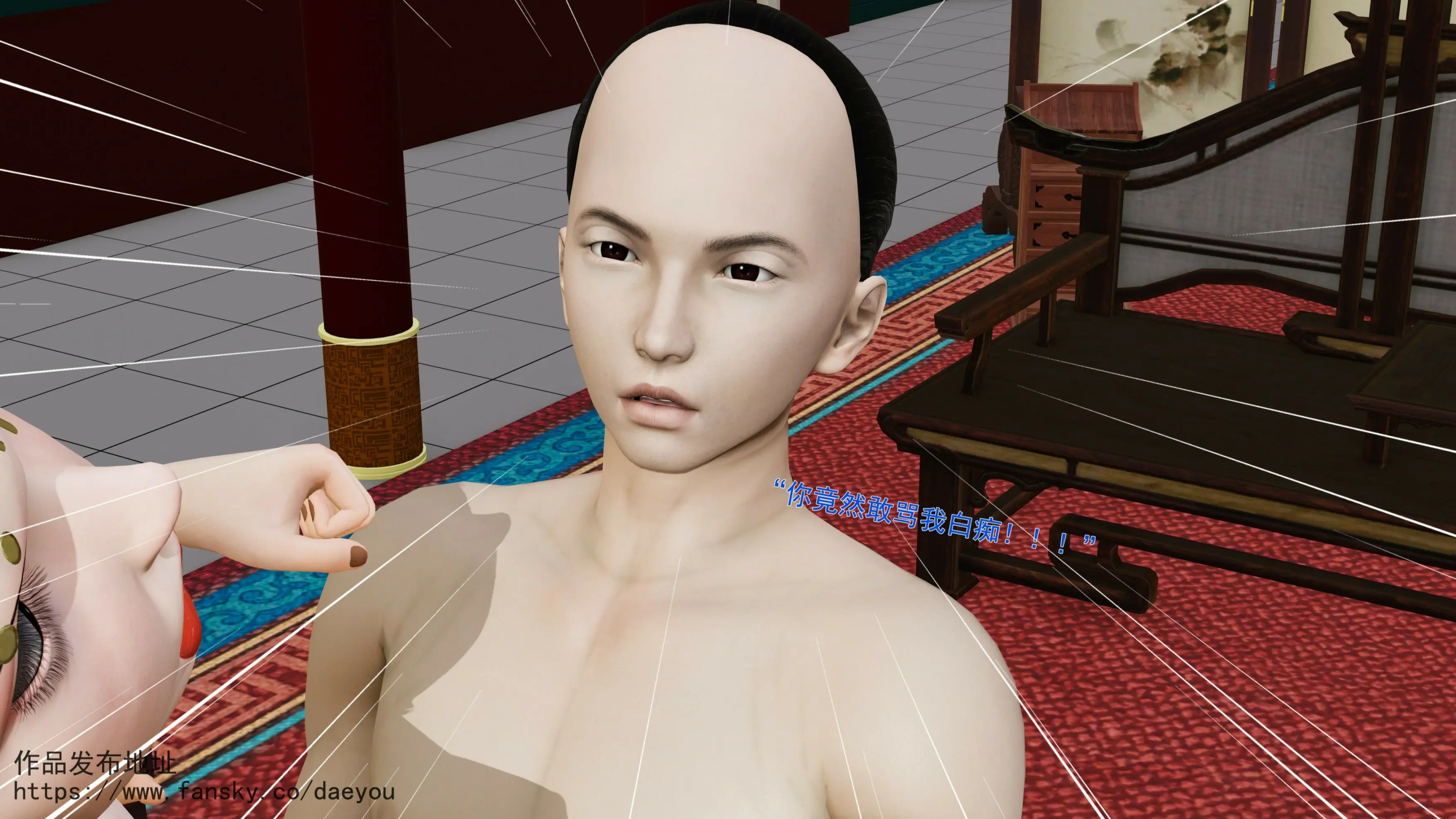 第143页