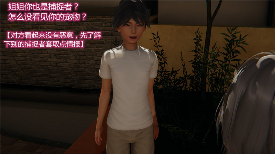 第111页
