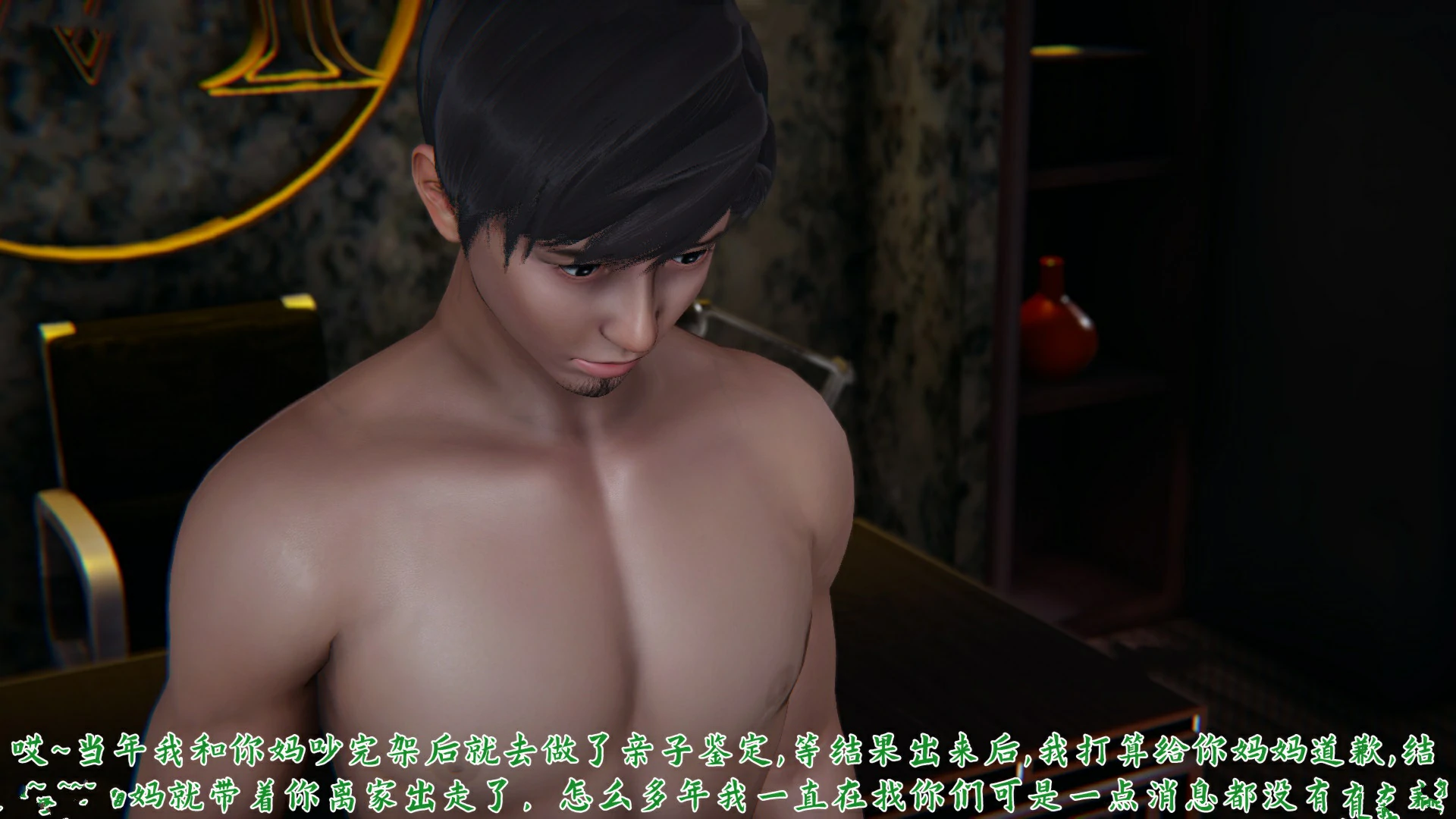 第38页