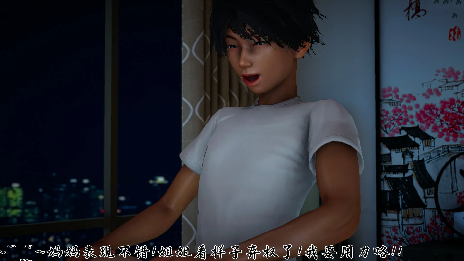 第261页