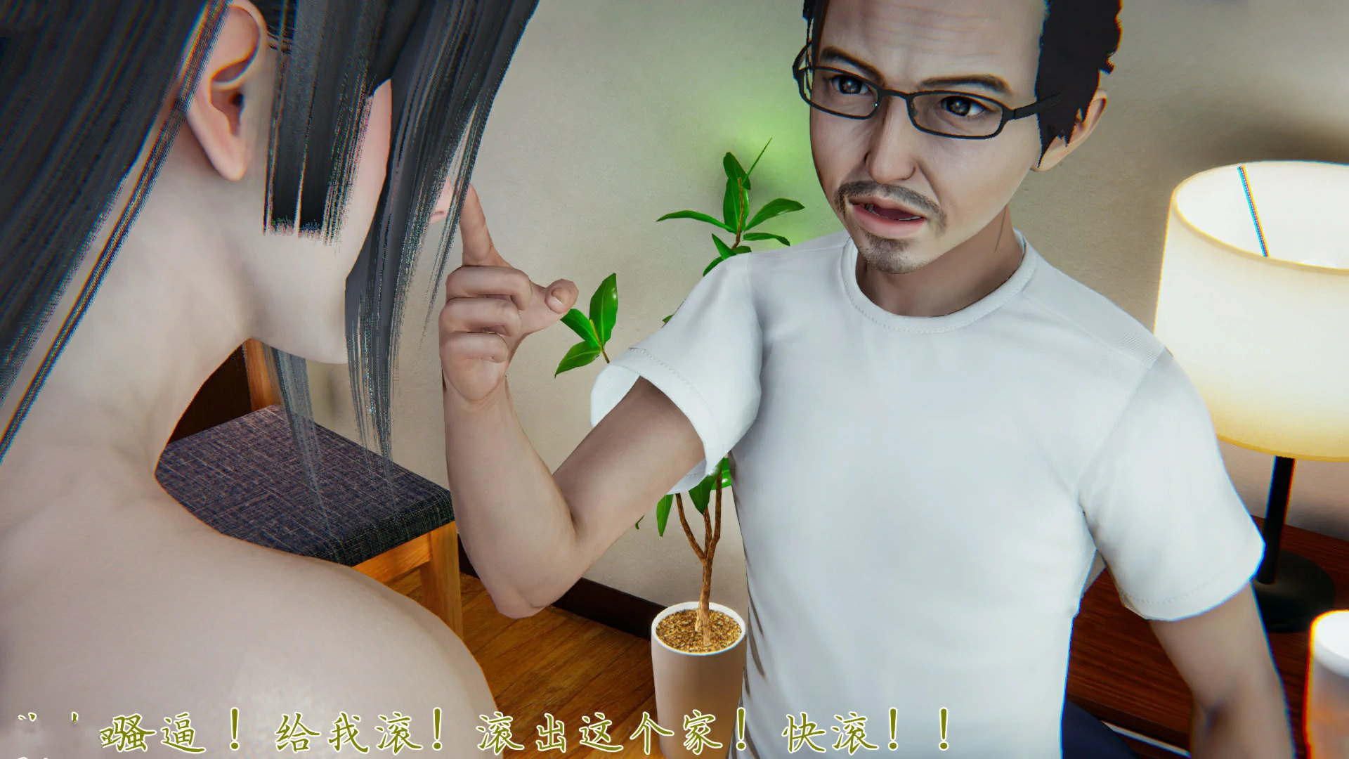 第241页