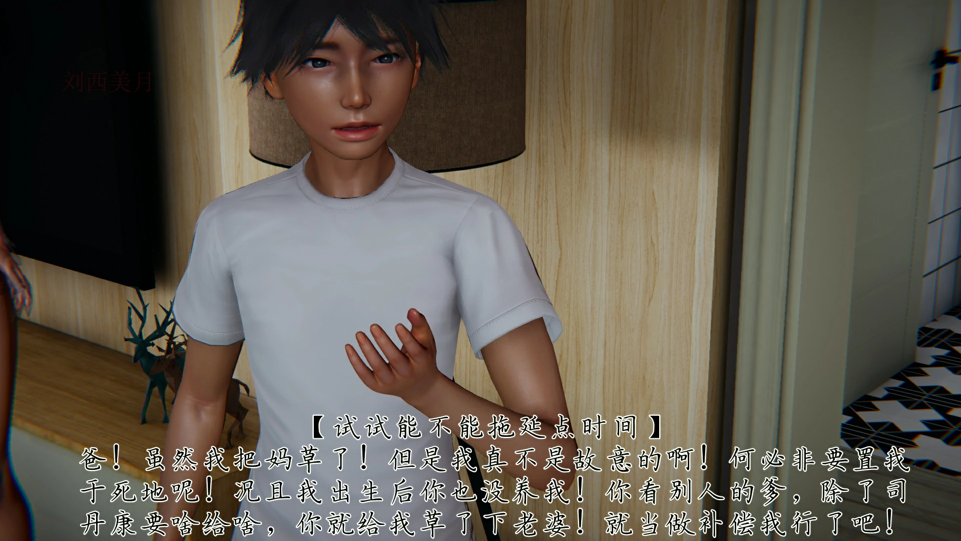 第114页