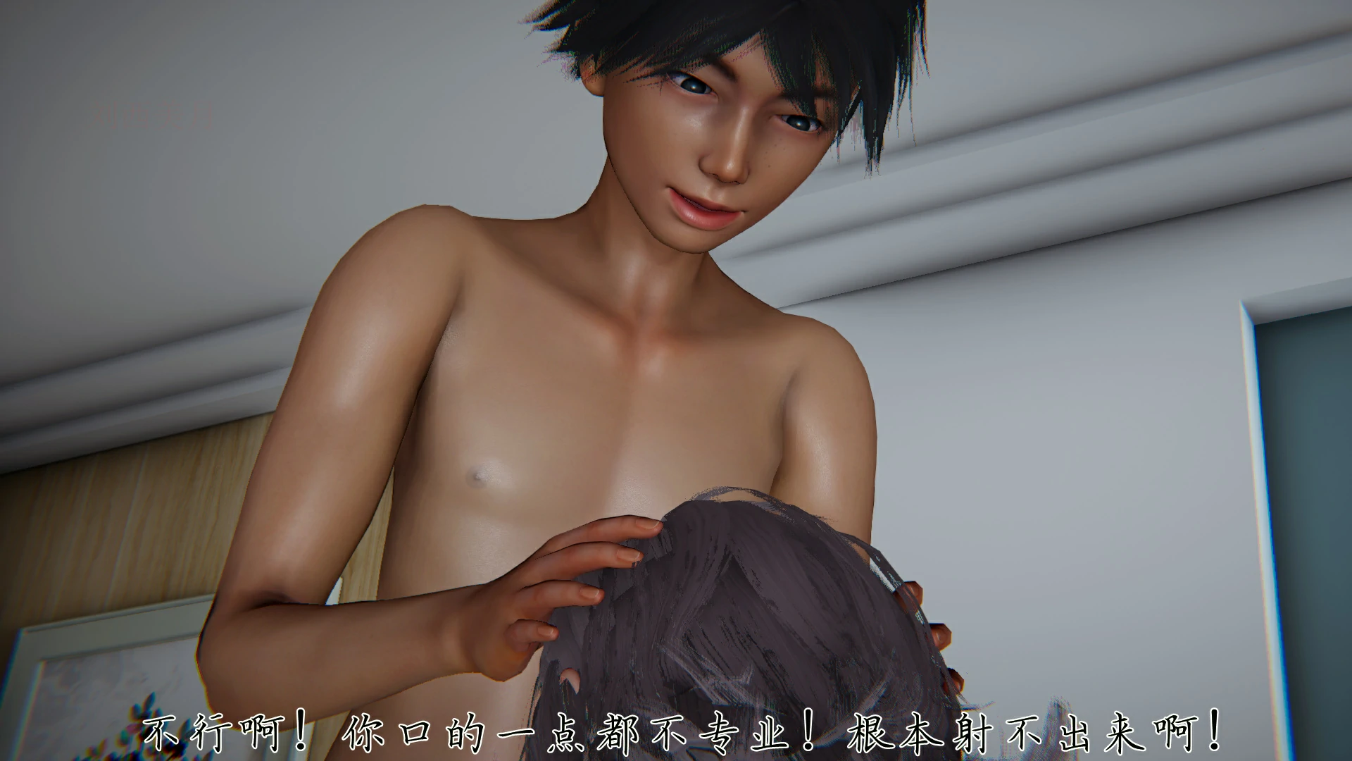 第258页