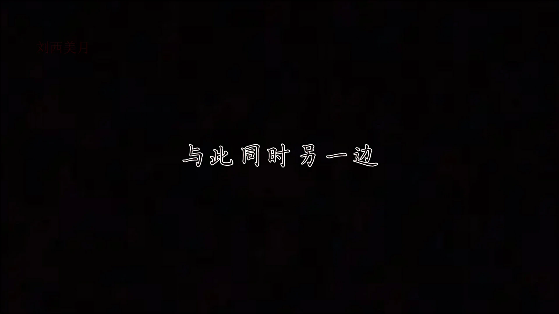 第373页