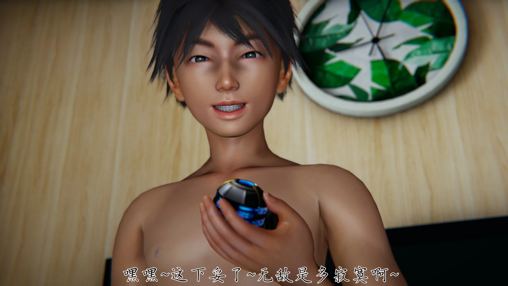第71页