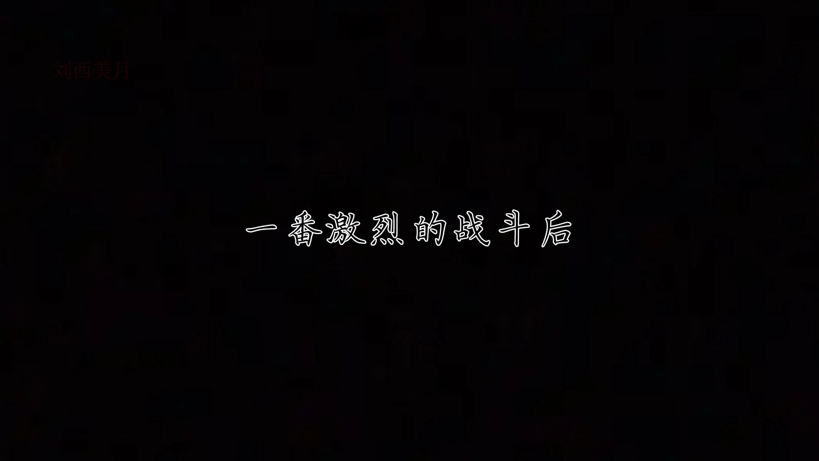 第268页