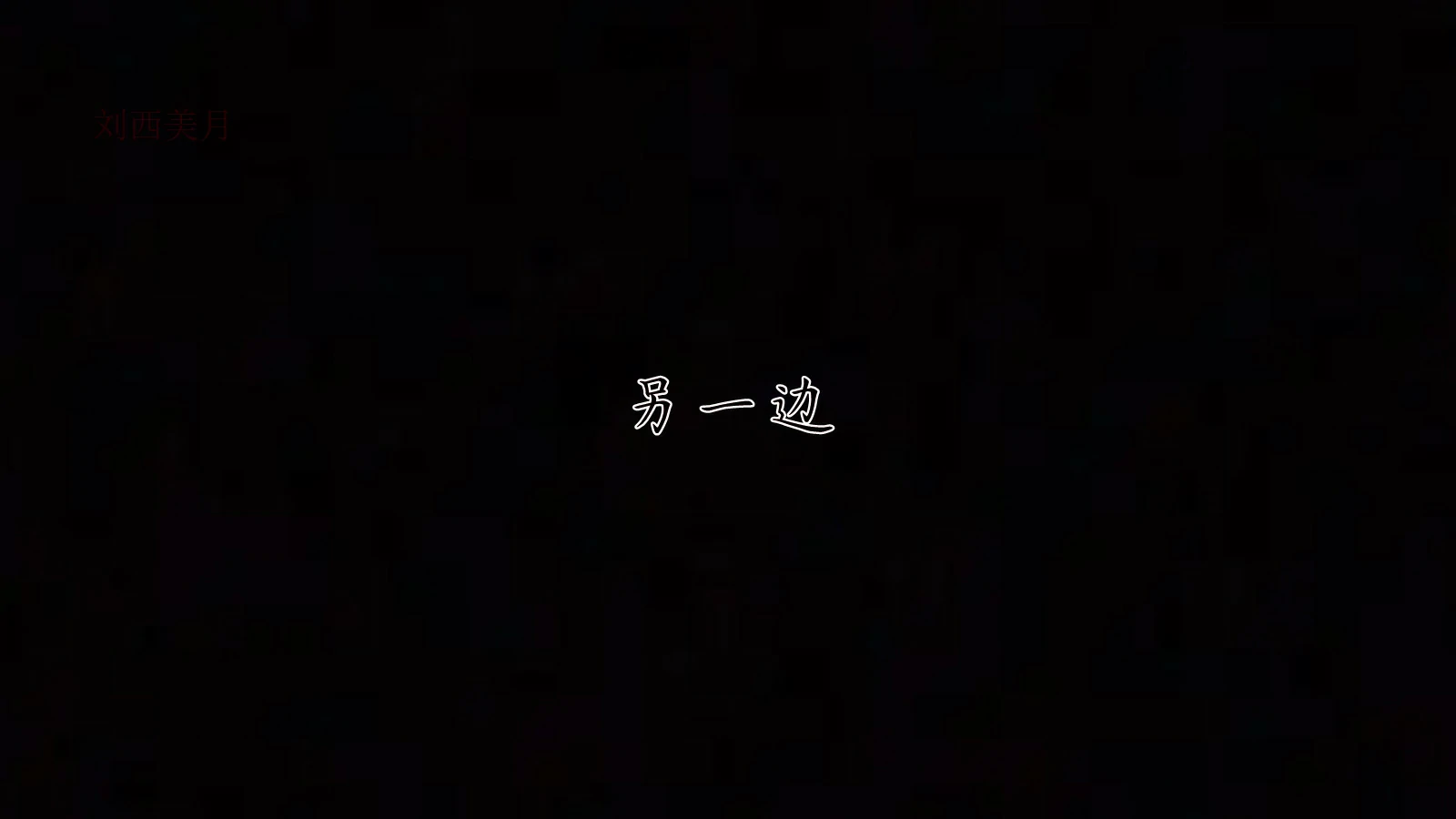 第281页
