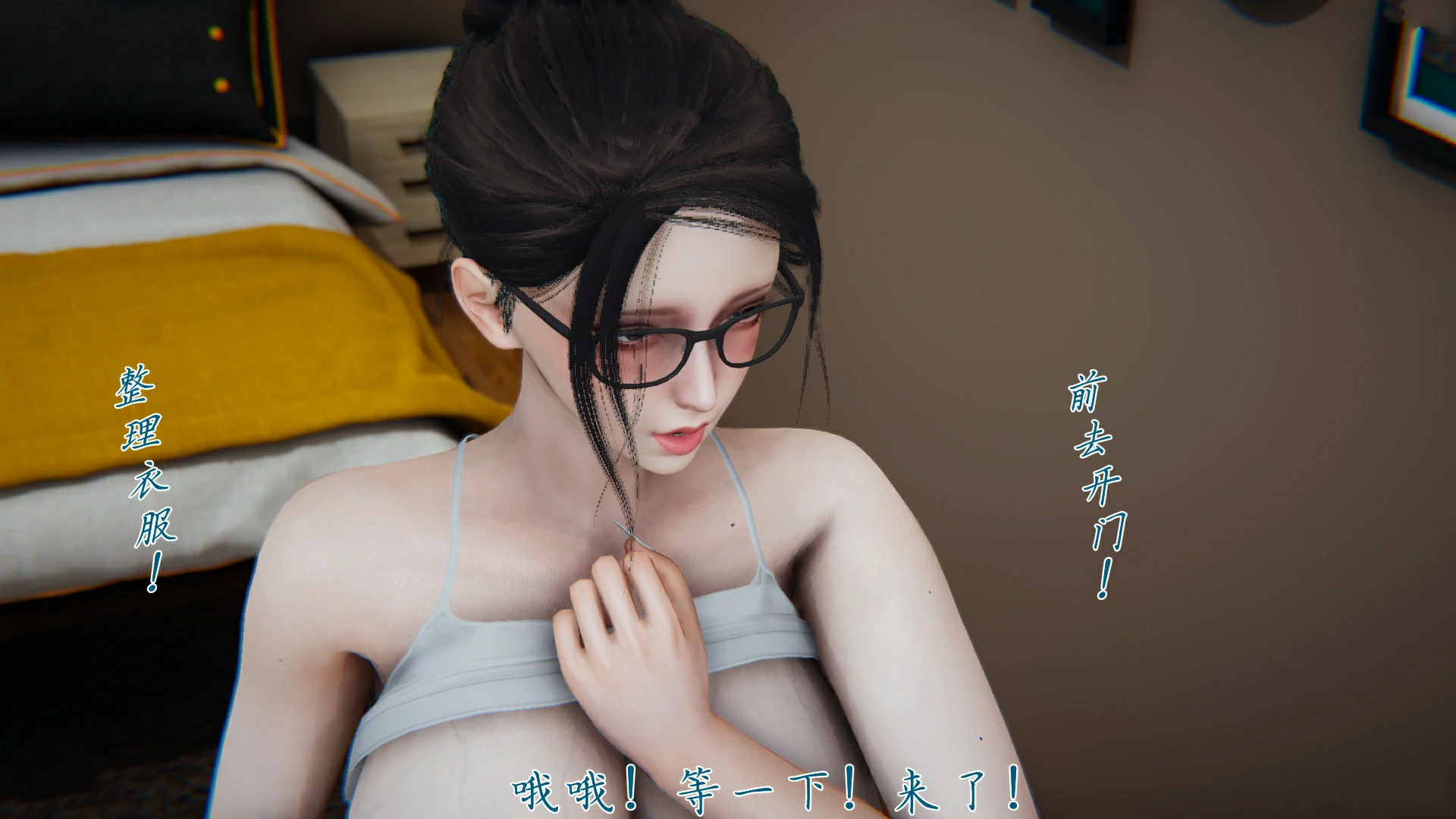 第241页