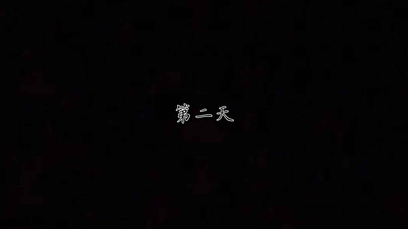 第262页