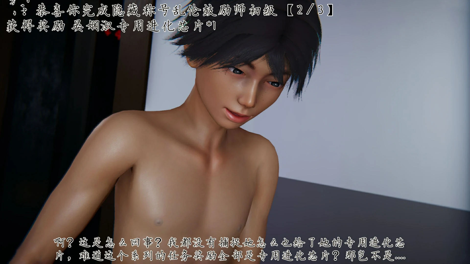 第85页