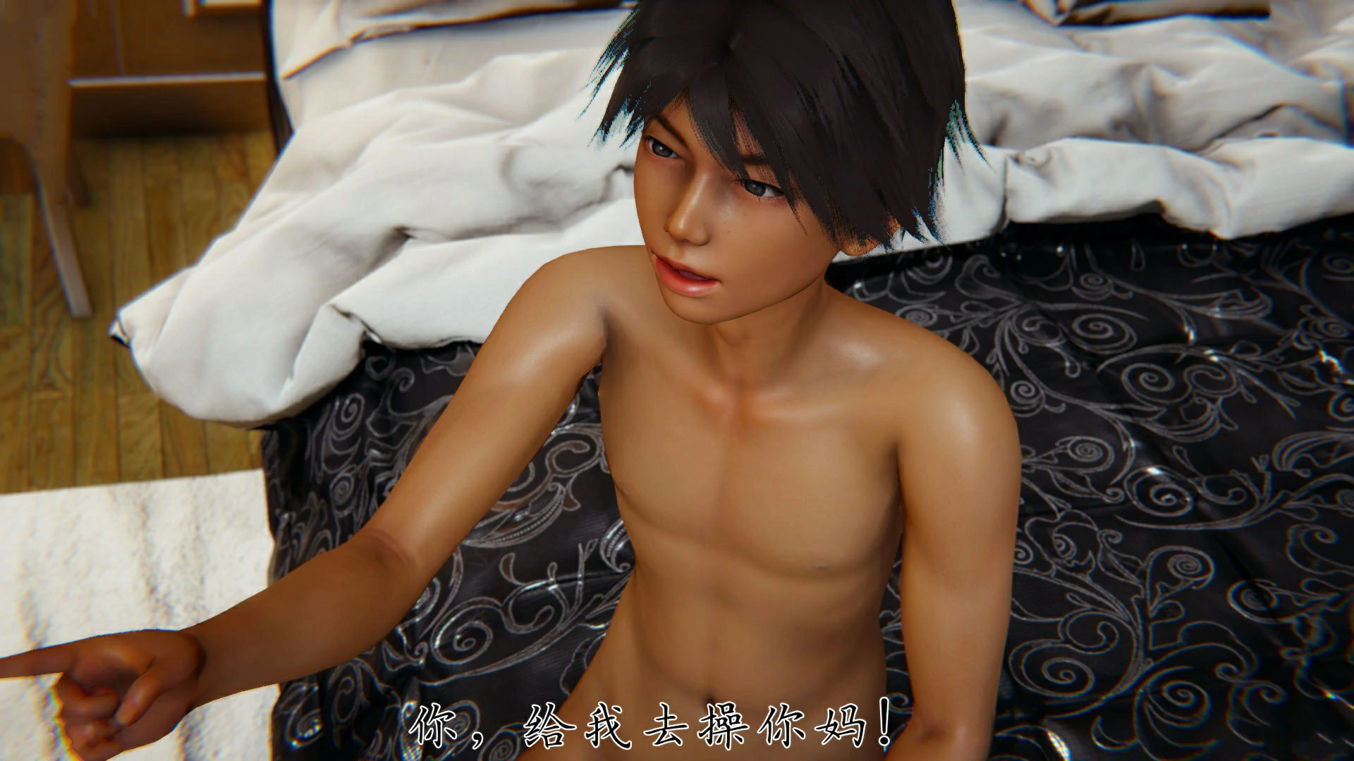 第88页