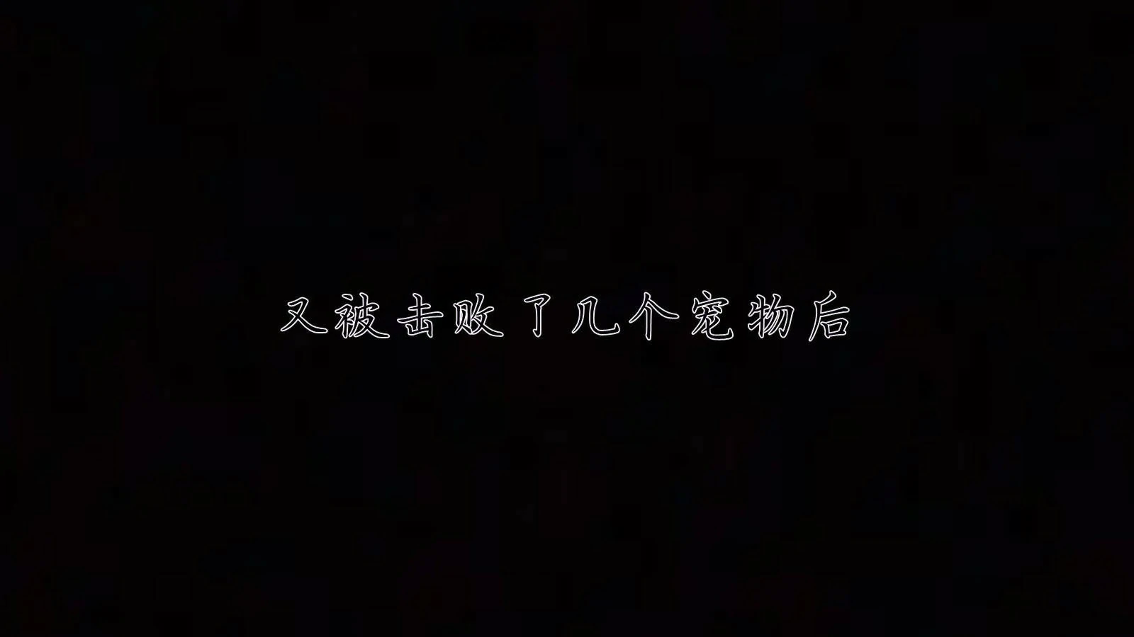 第188页