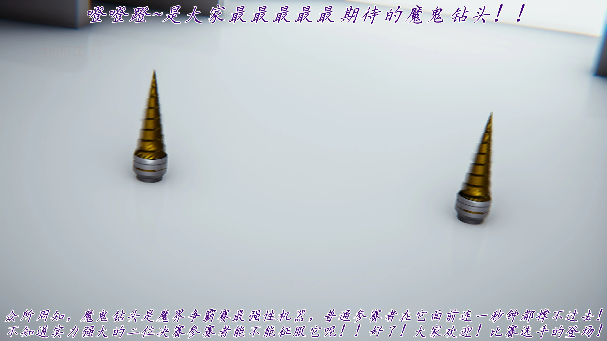 第133页