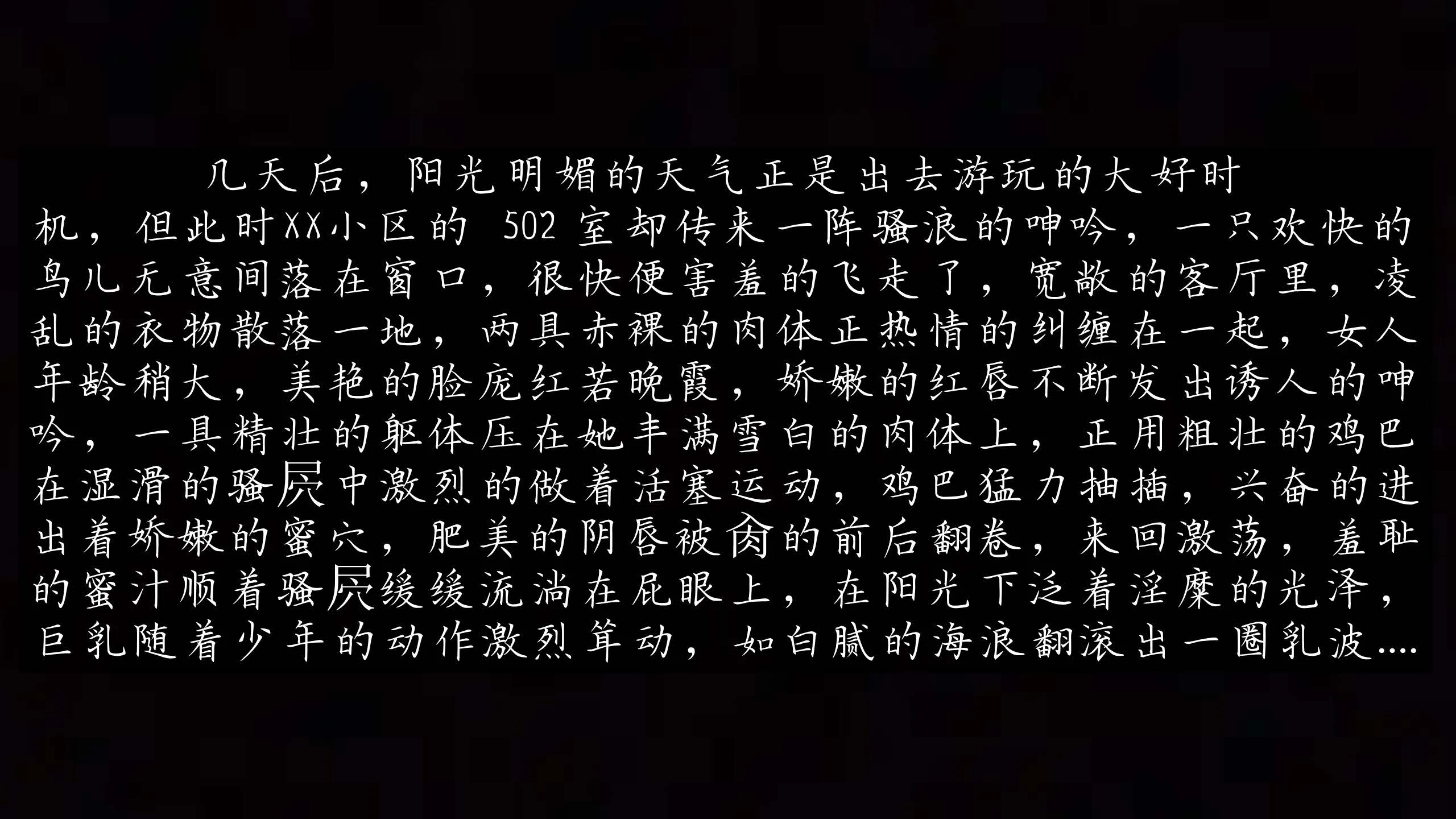第106页
