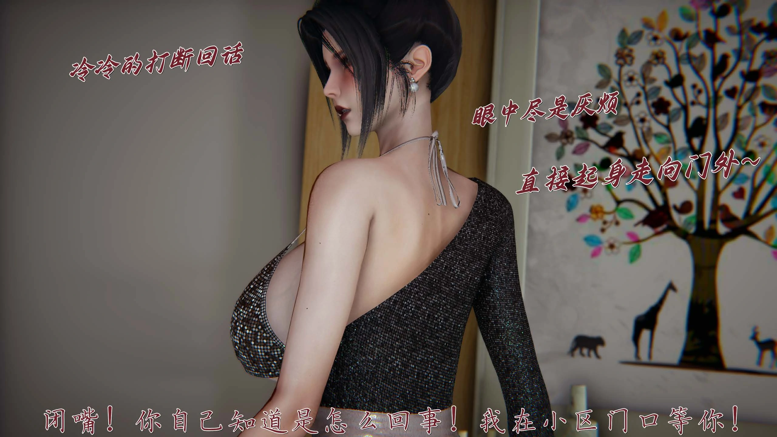 第43页