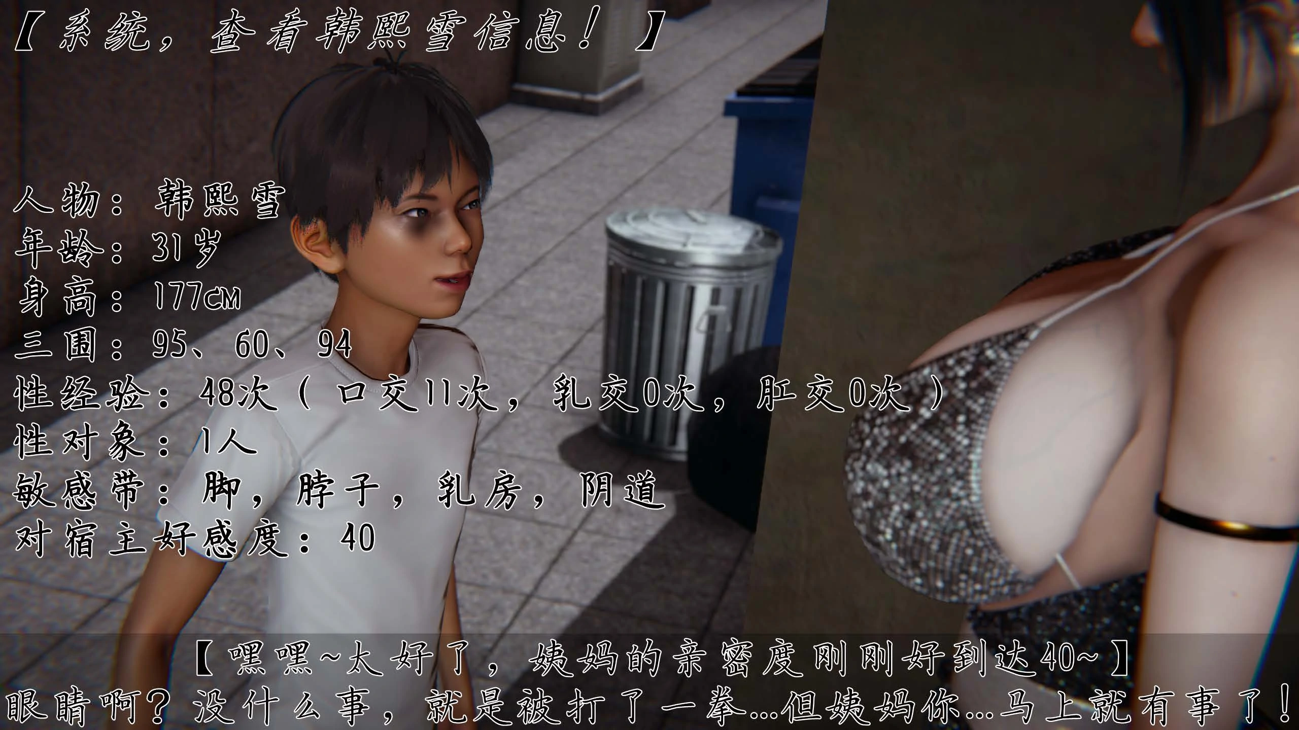 第106页