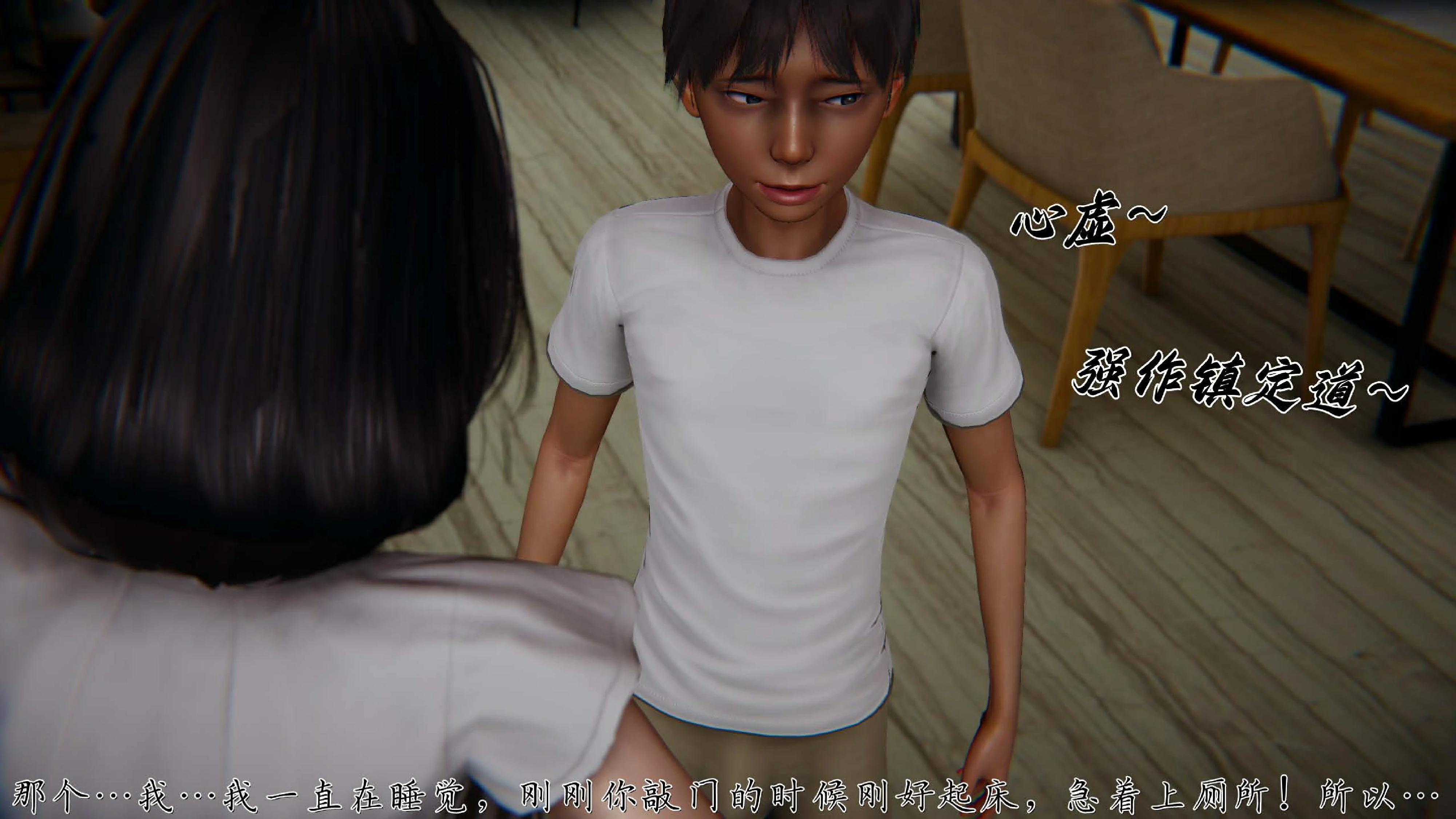 第103页