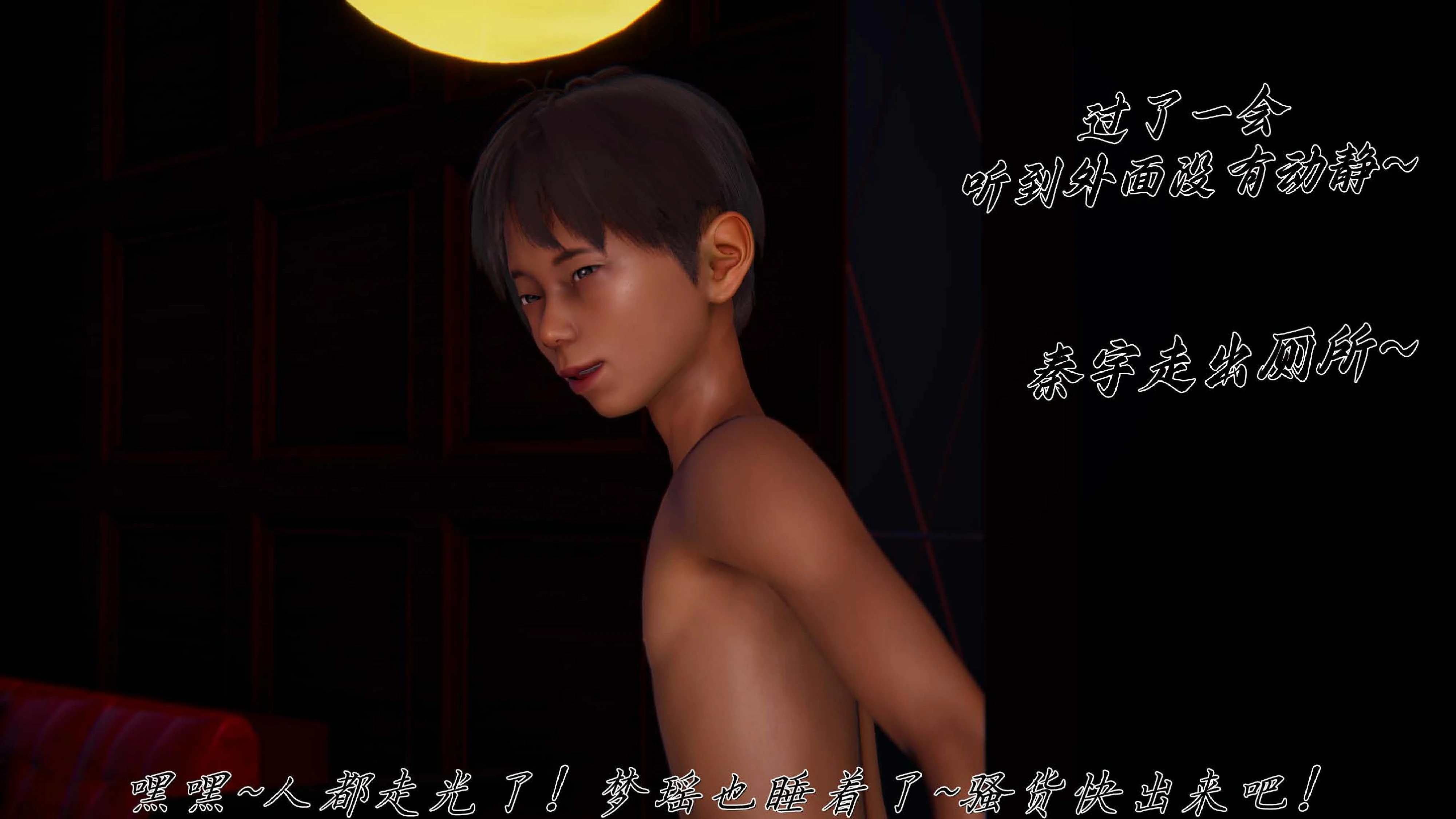 第106页