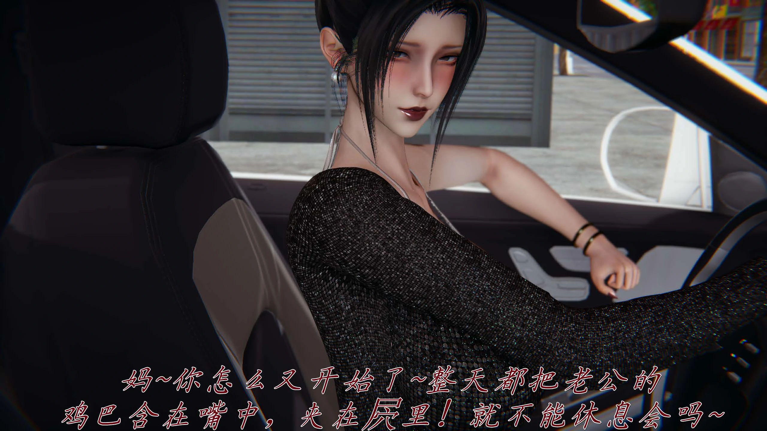 第144页