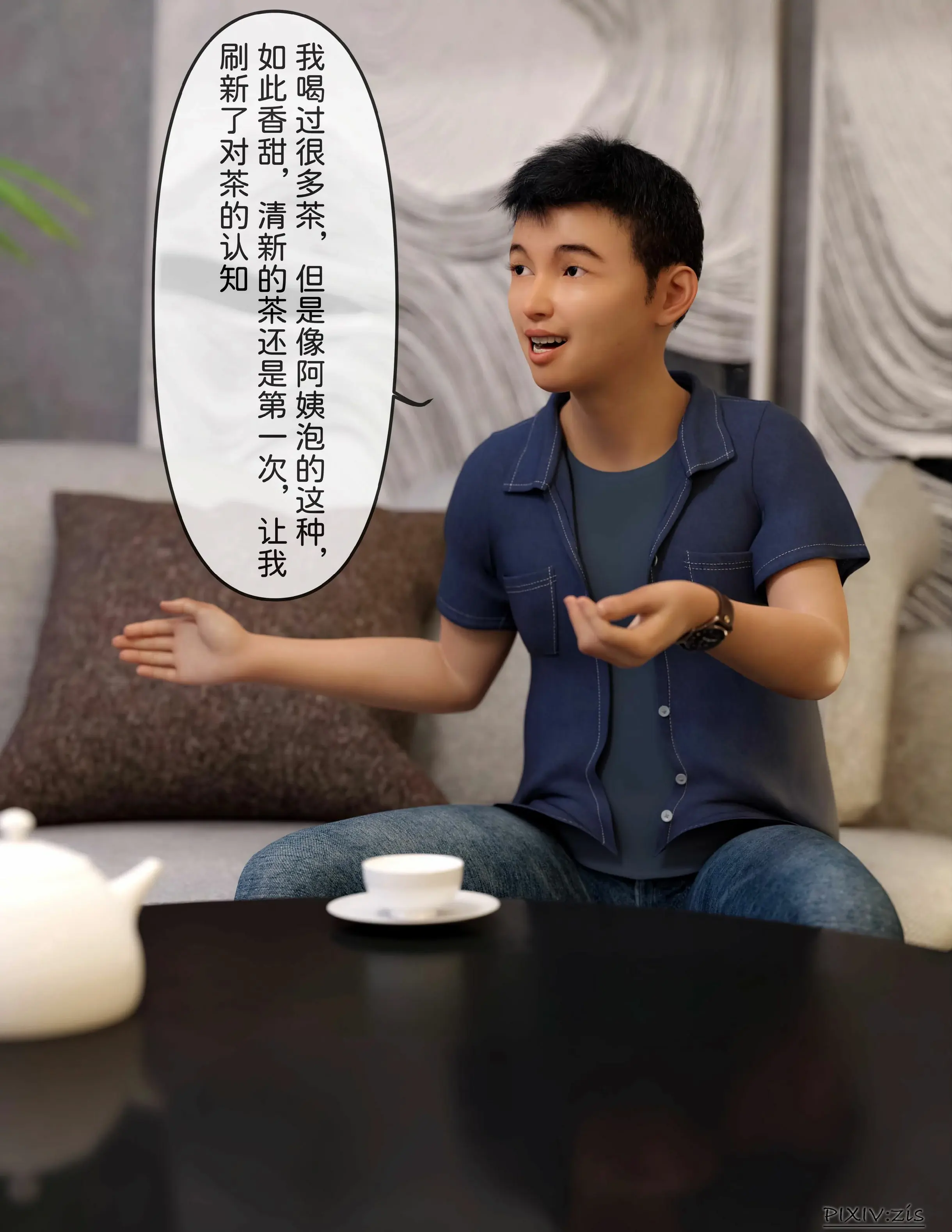 第25页