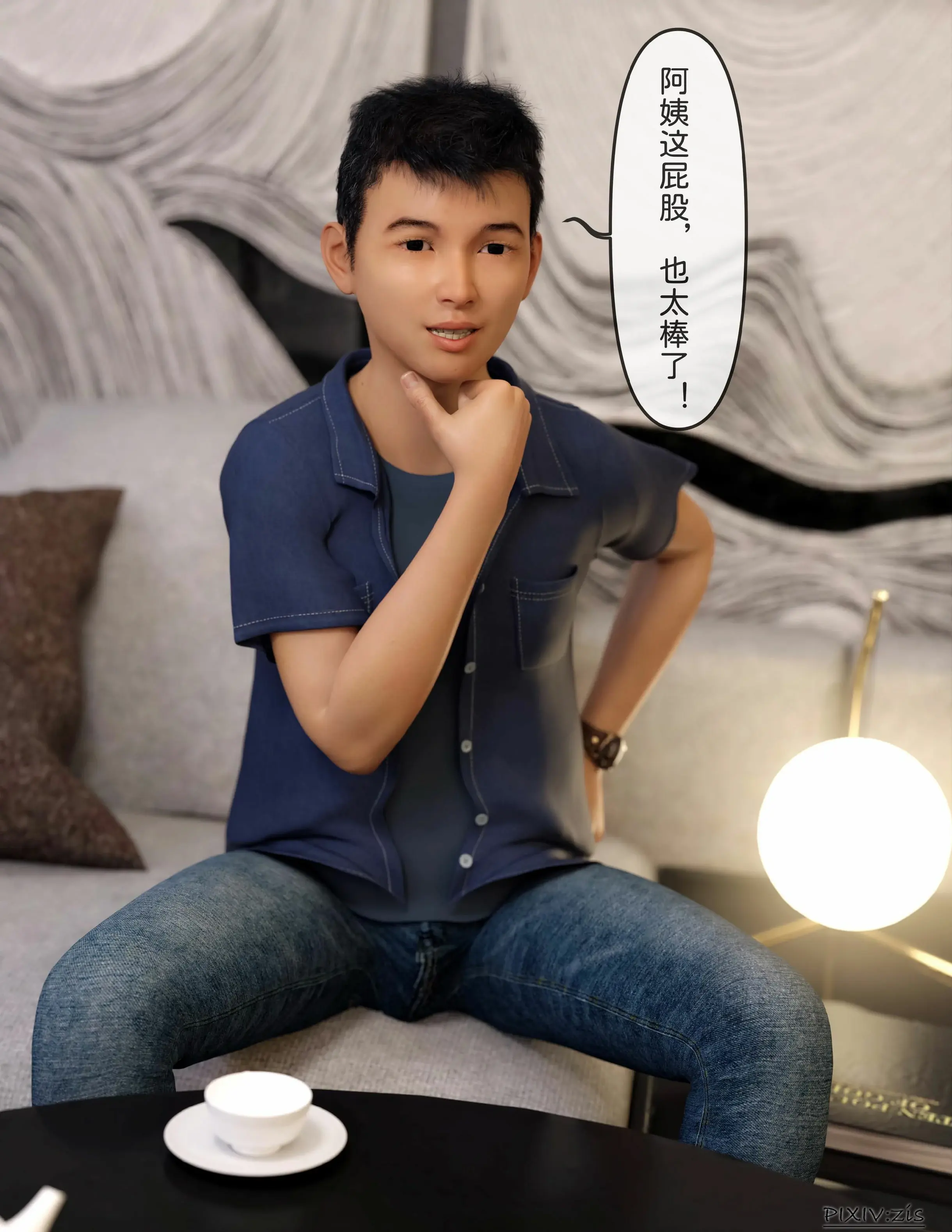 第32页