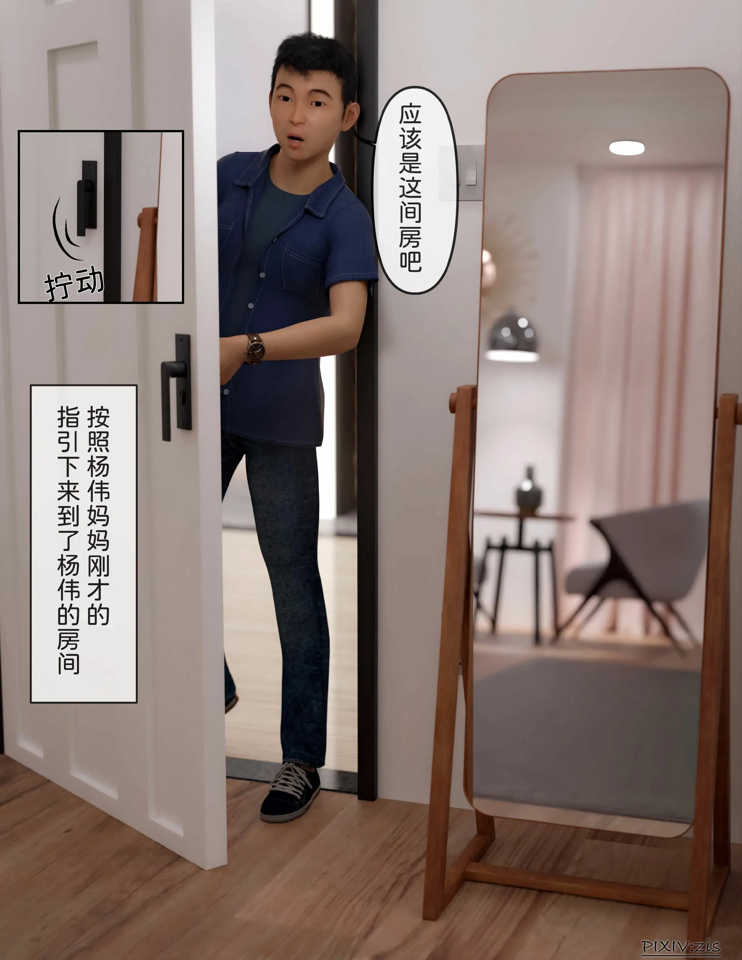 第35页