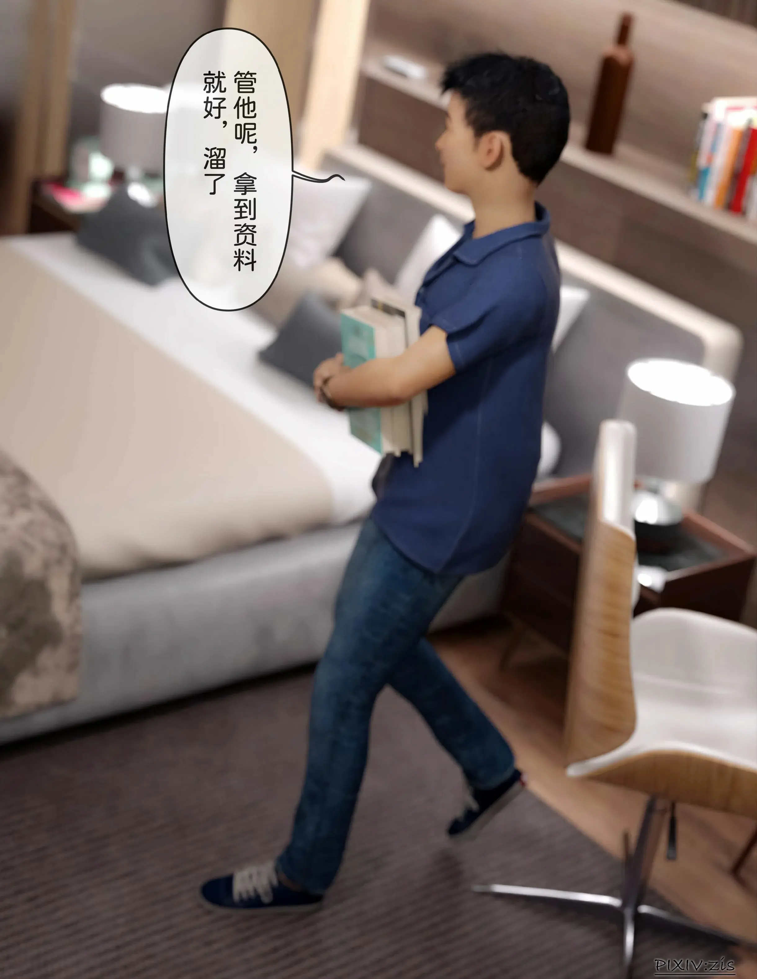第38页
