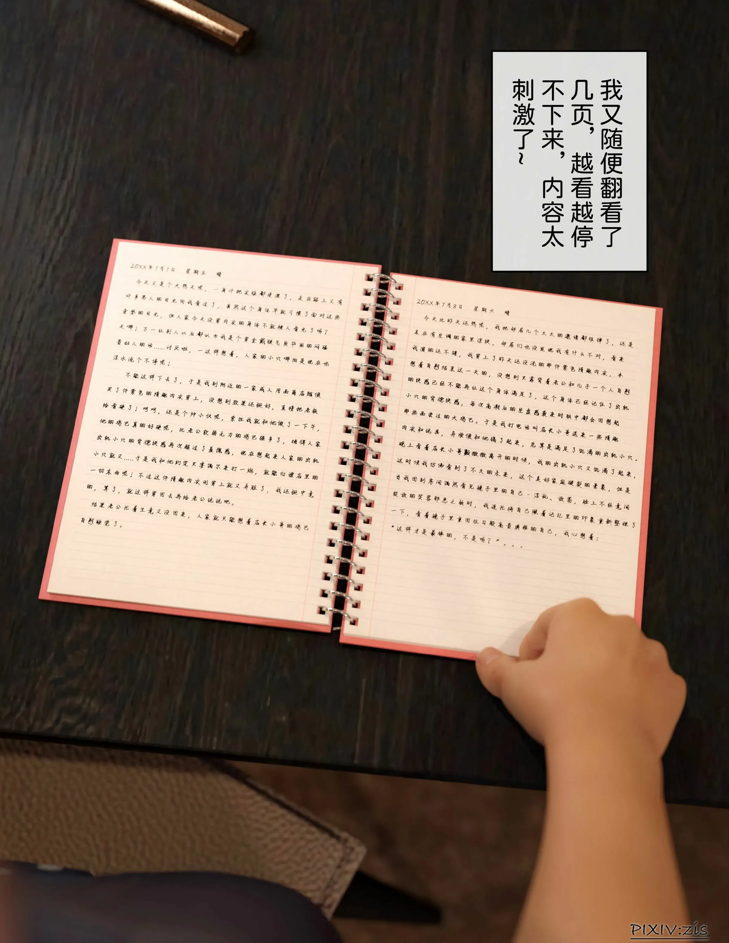 第47页