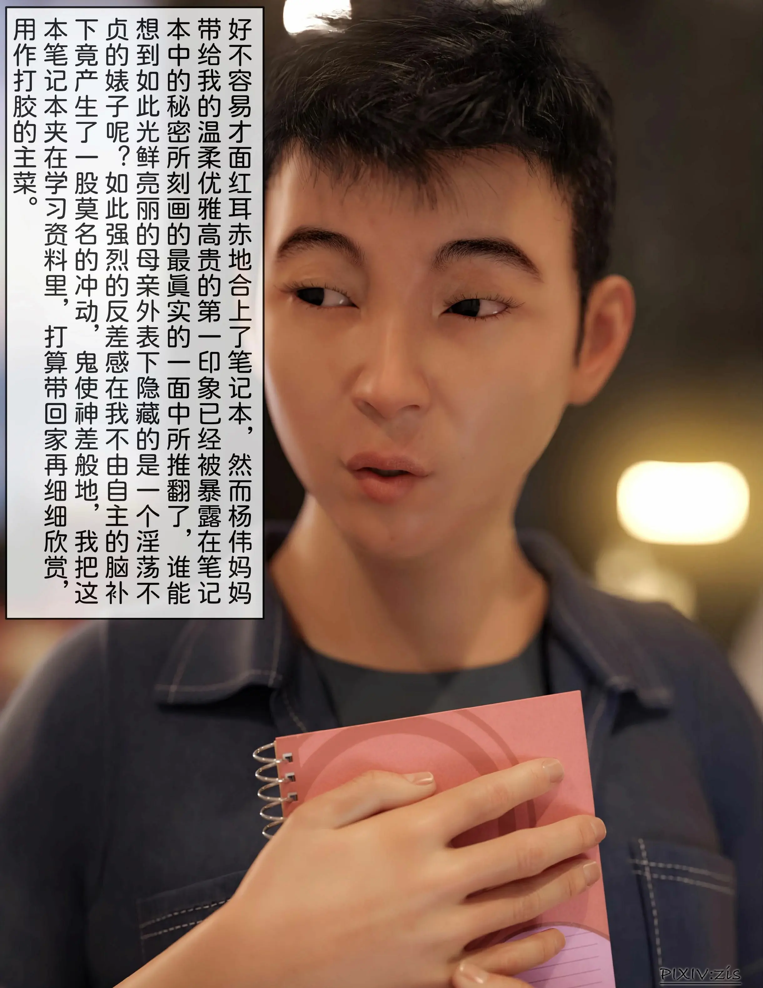 第48页