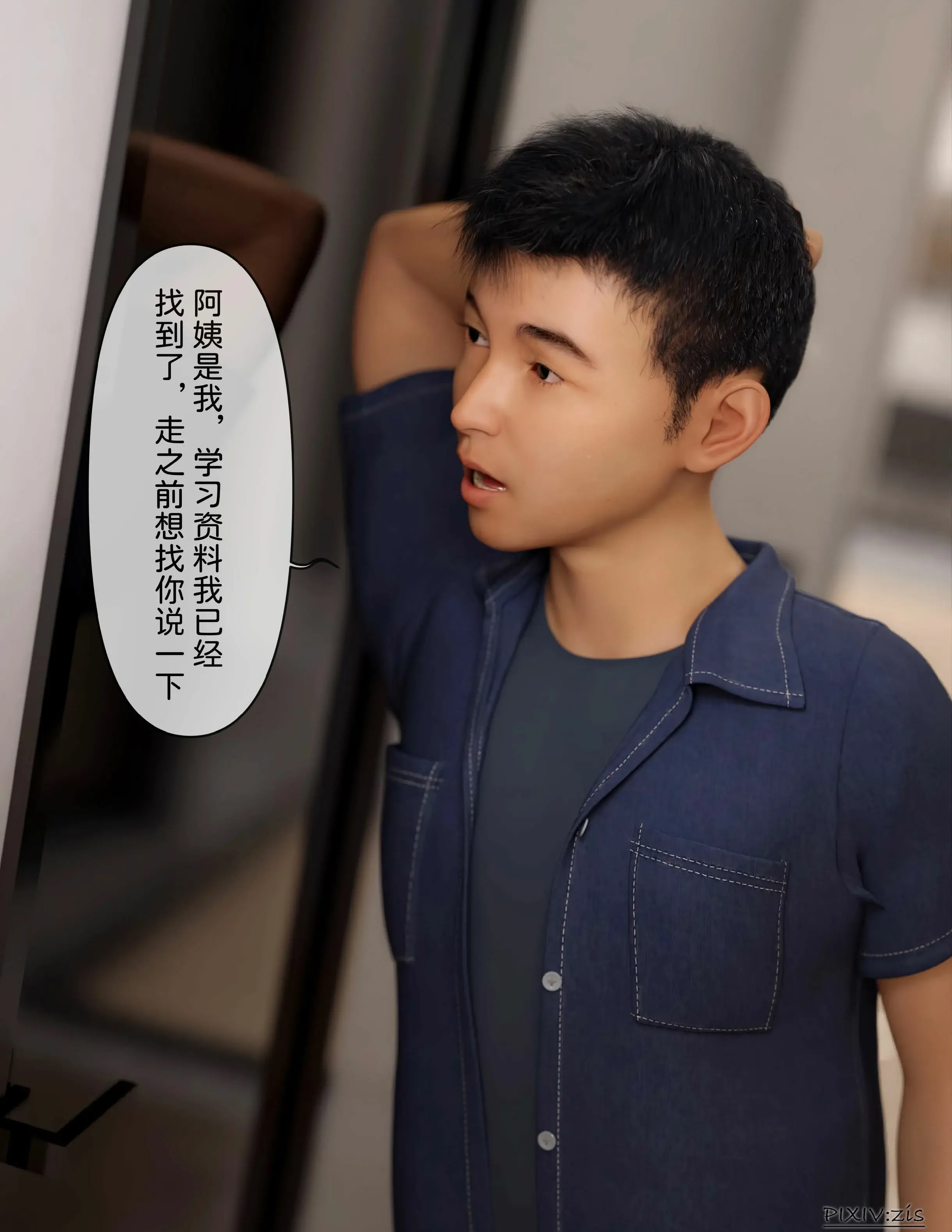 第54页