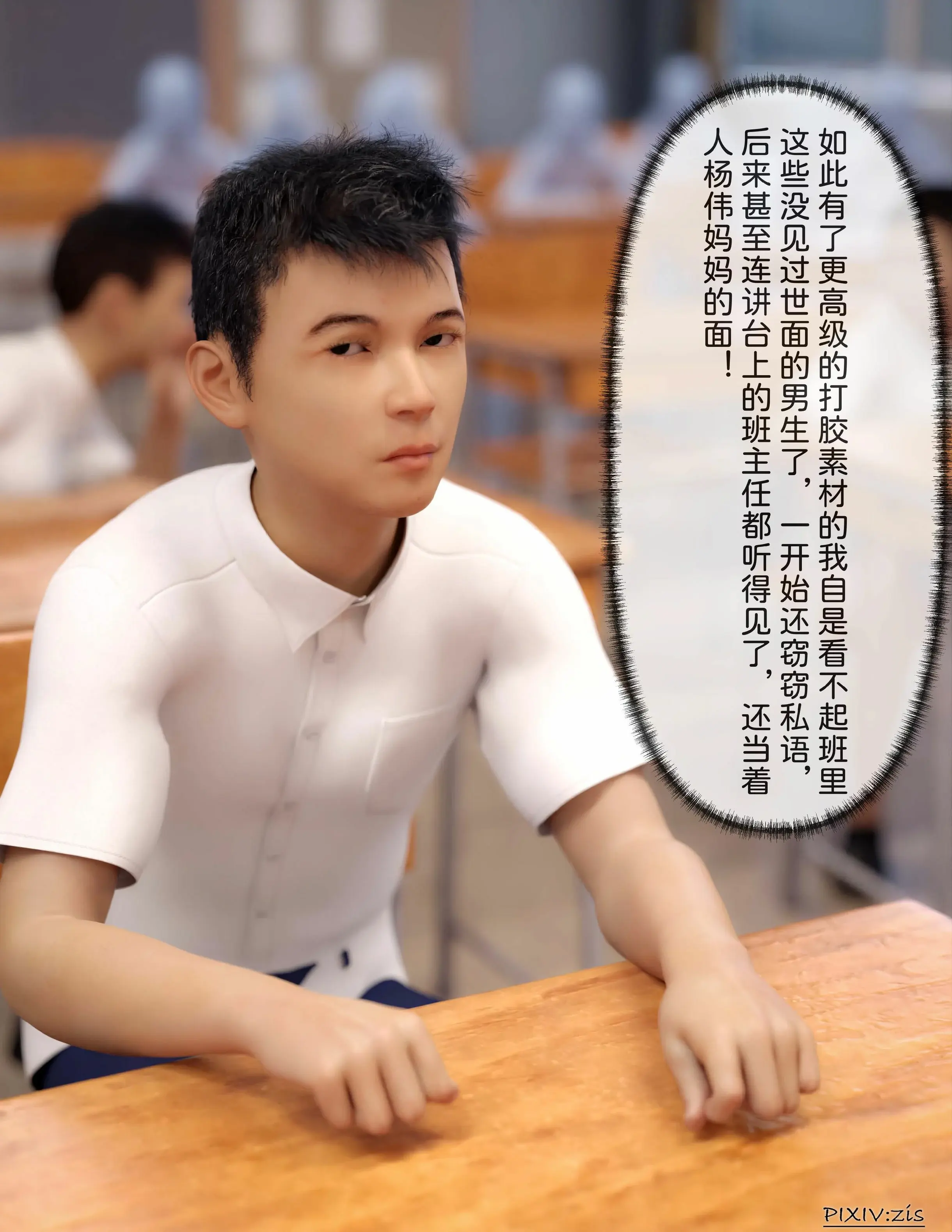 第74页