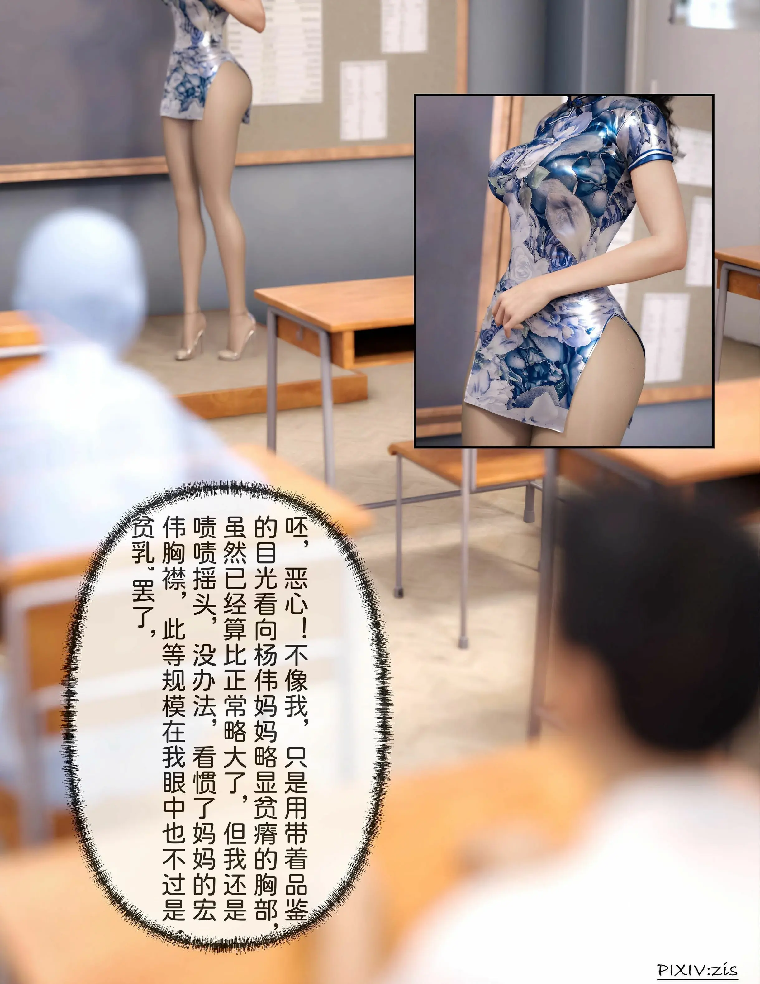 第75页