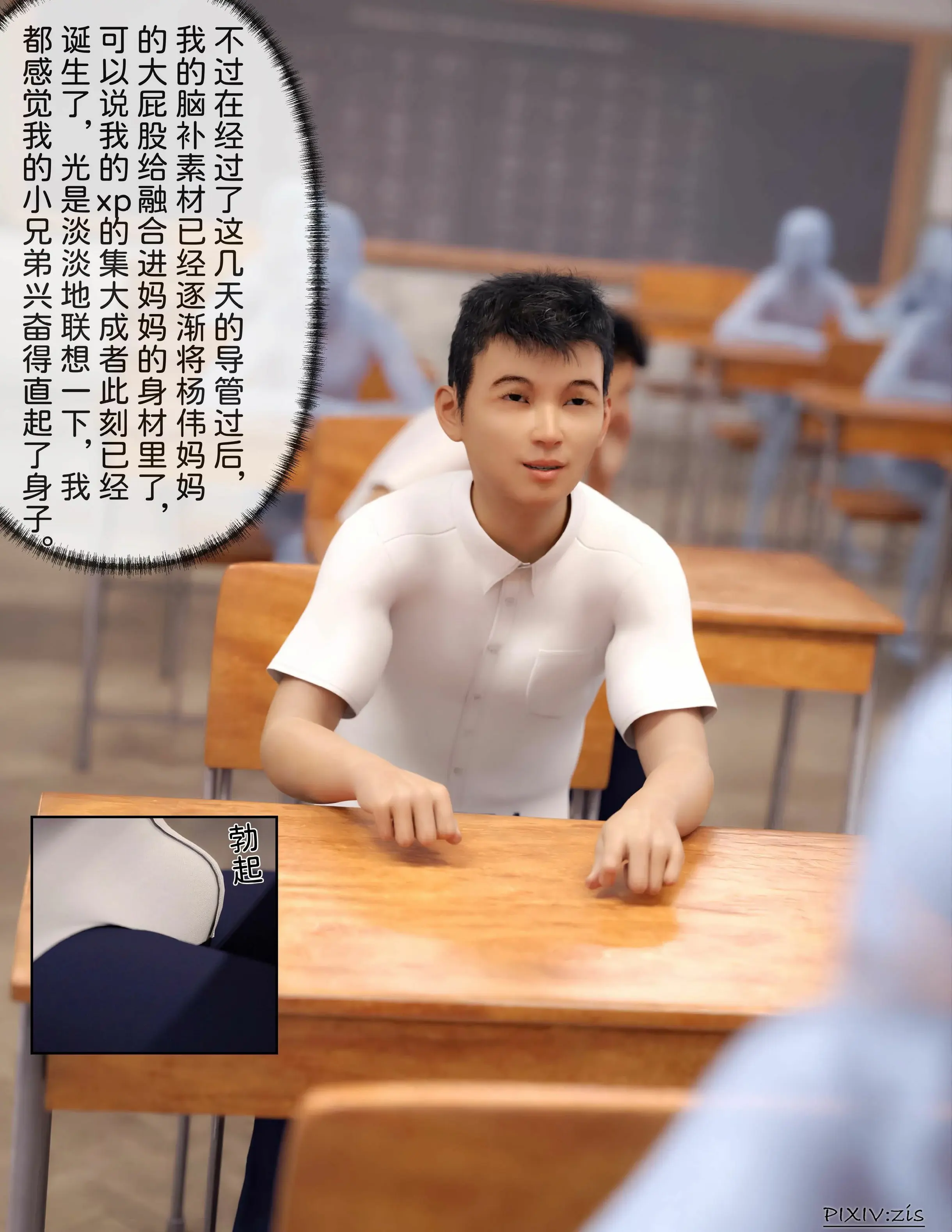 第76页