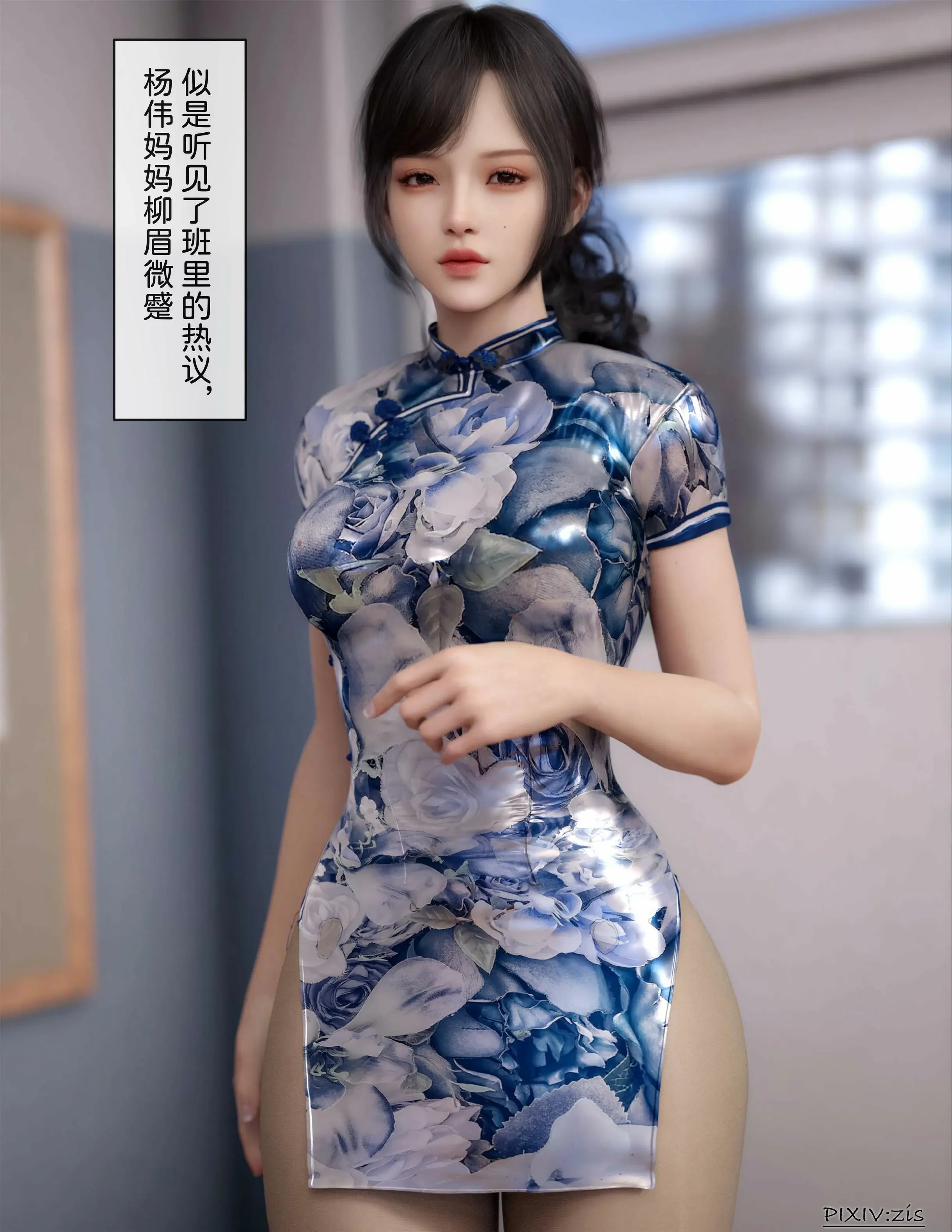 第77页