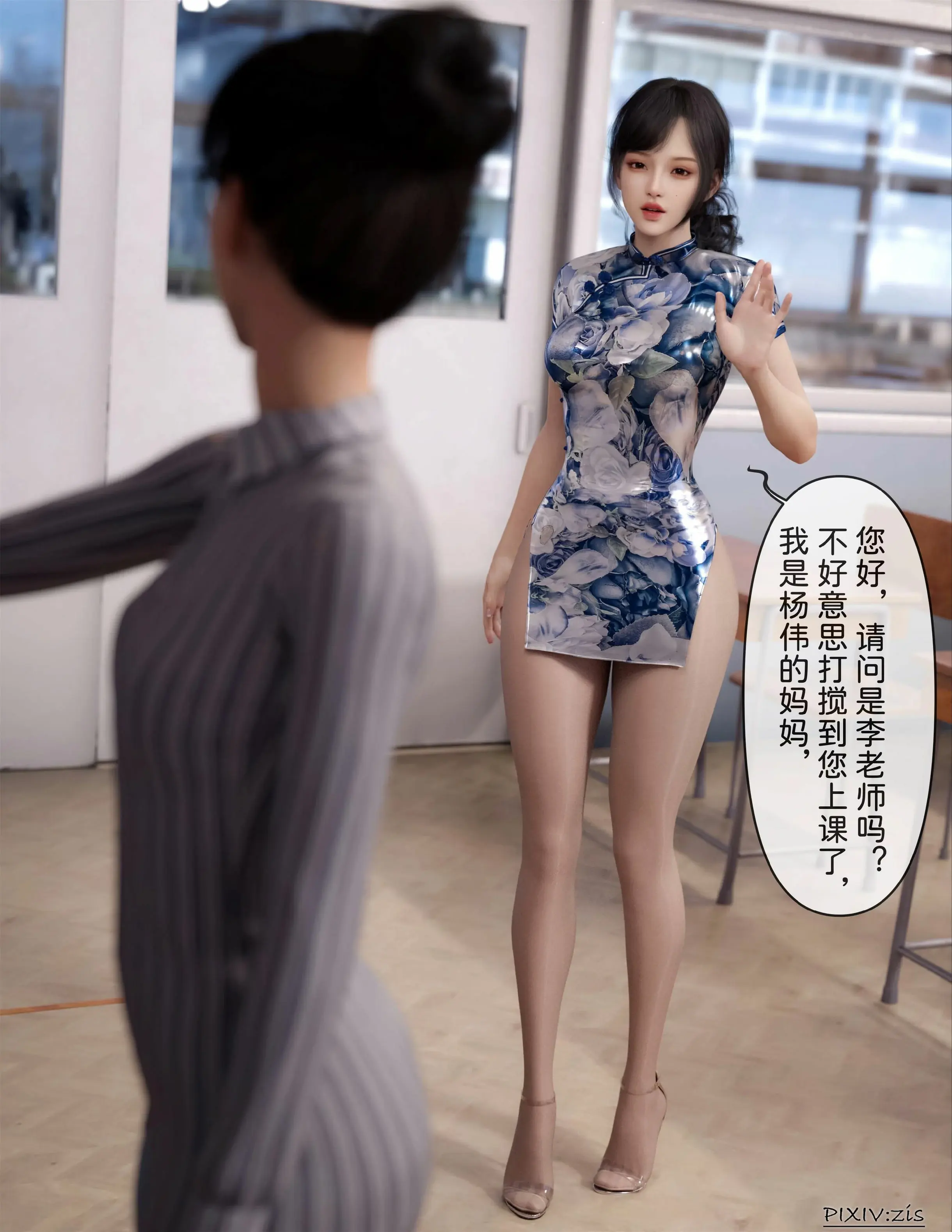 第79页
