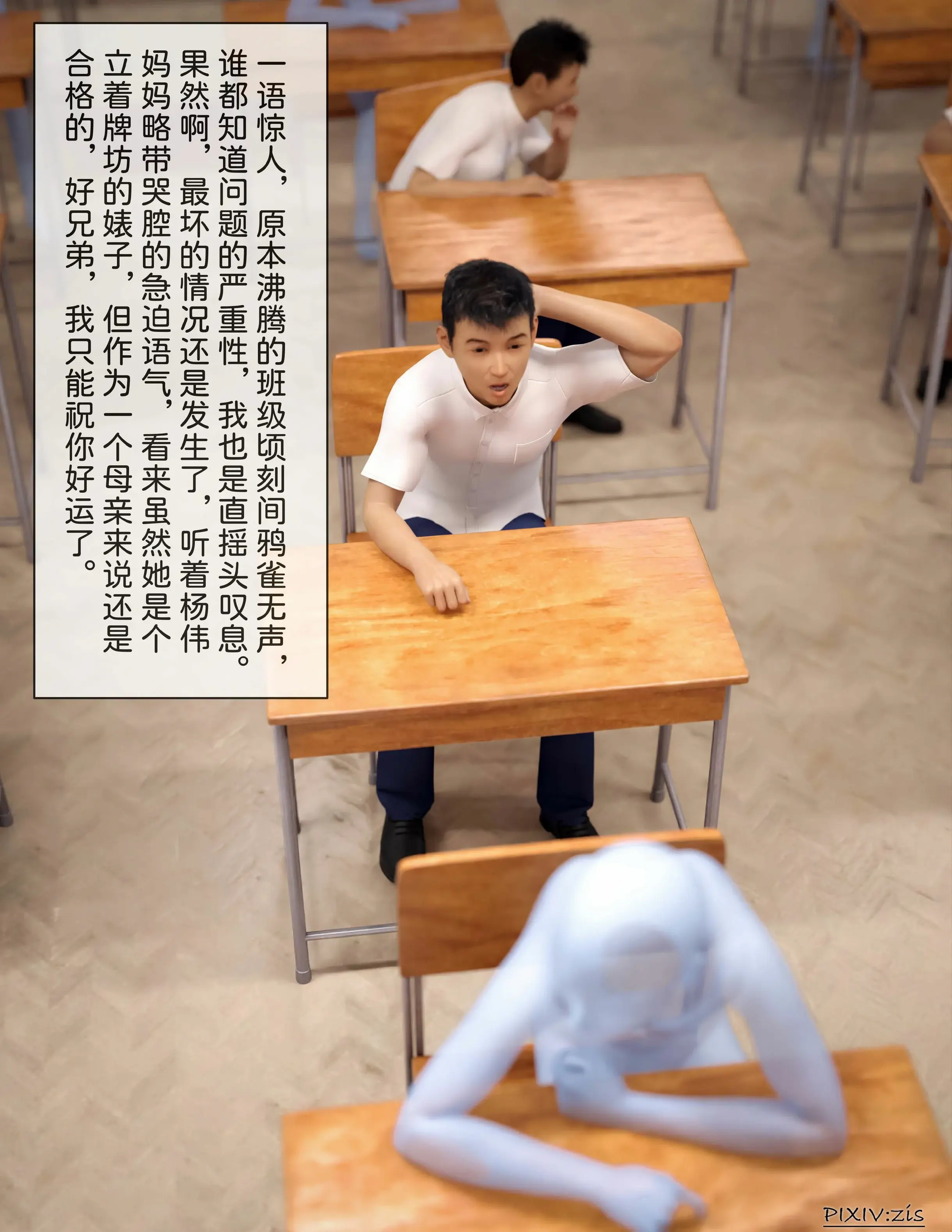 第81页