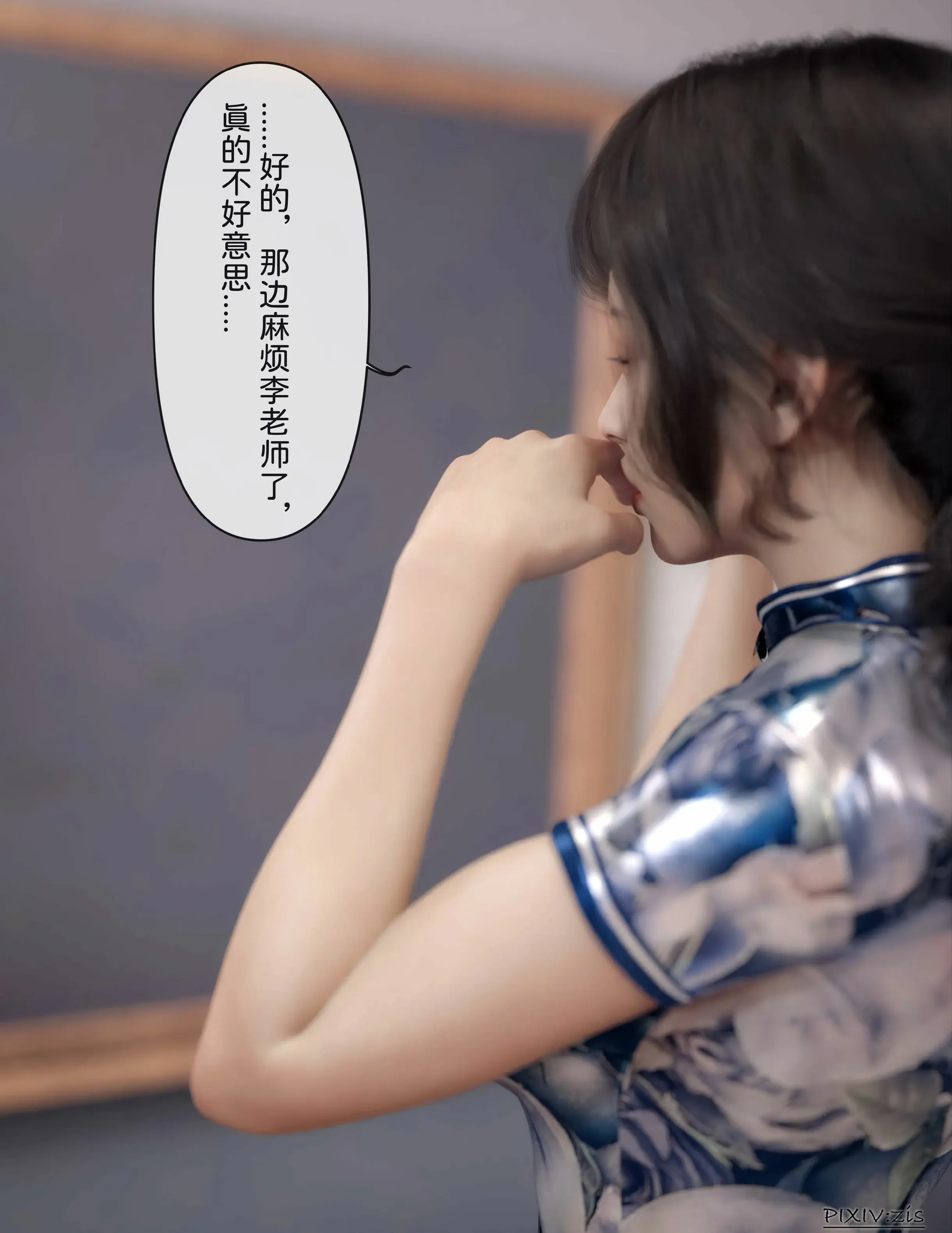 第83页