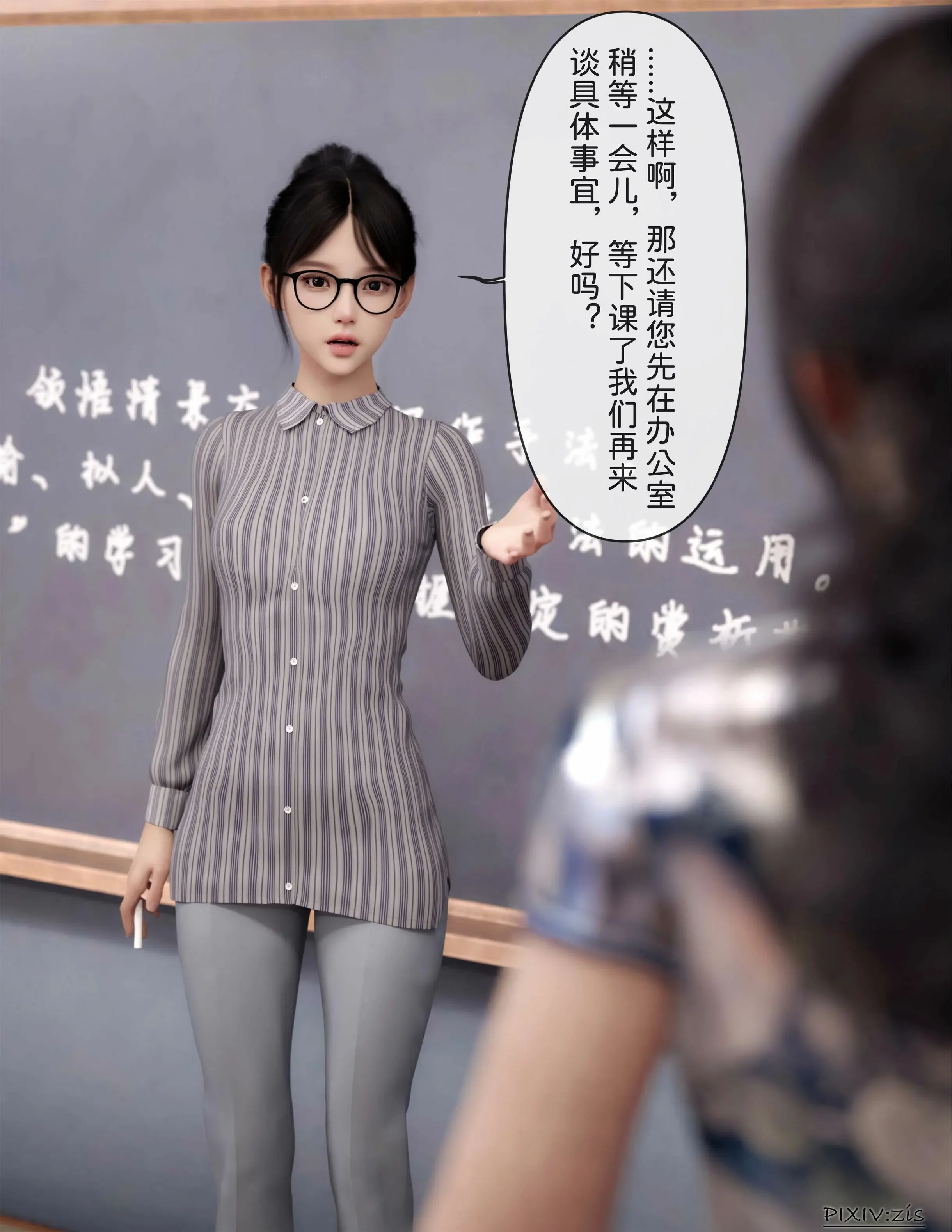 第82页