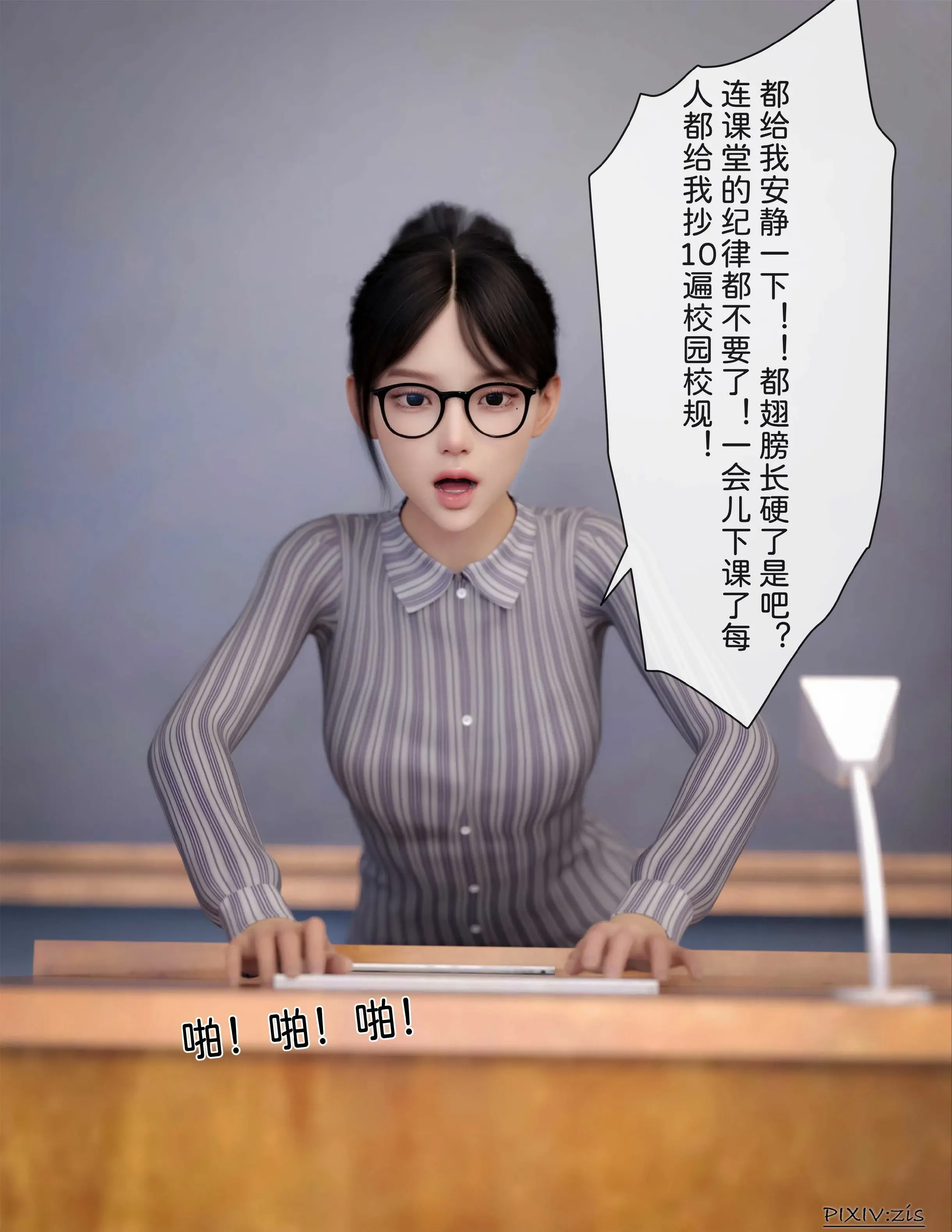 第89页