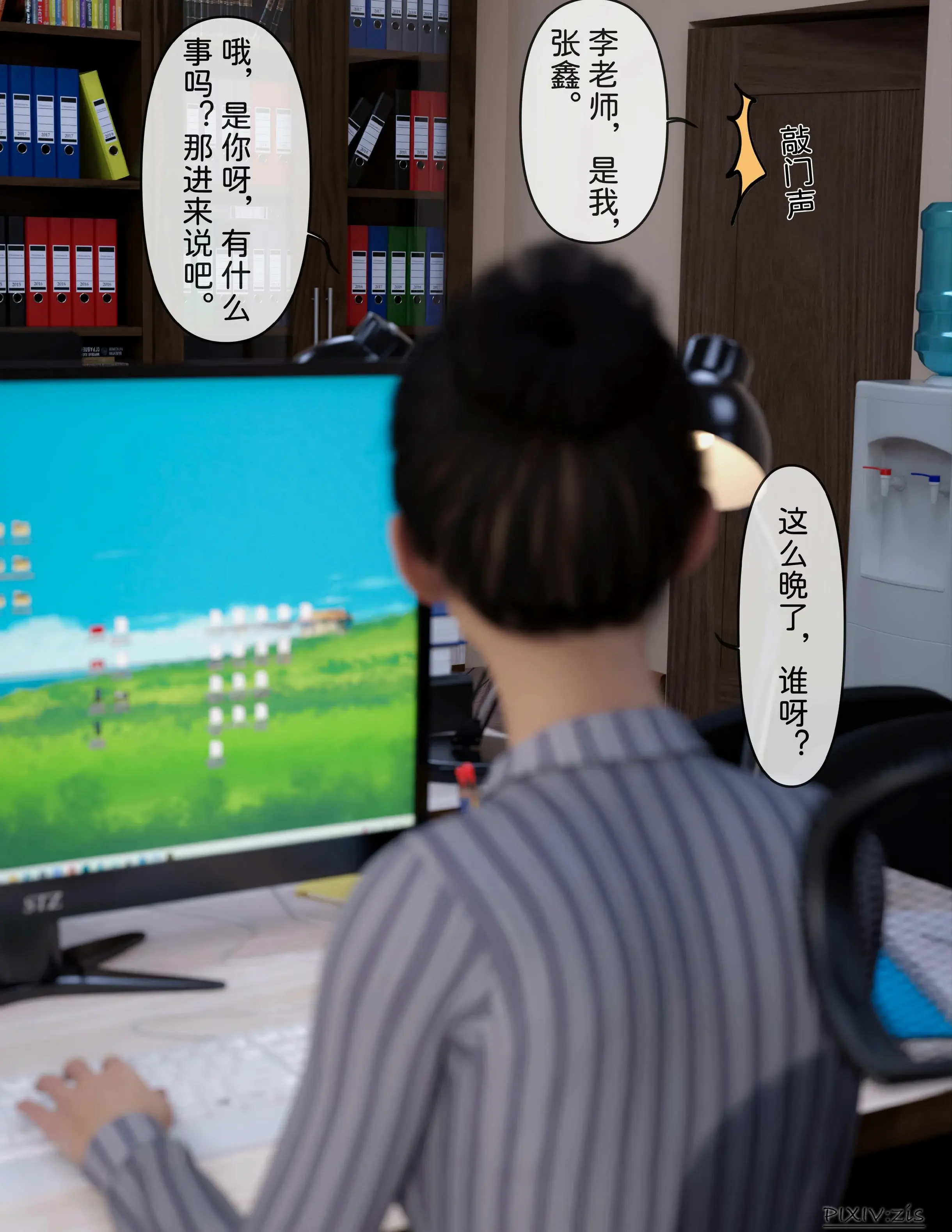 第93页