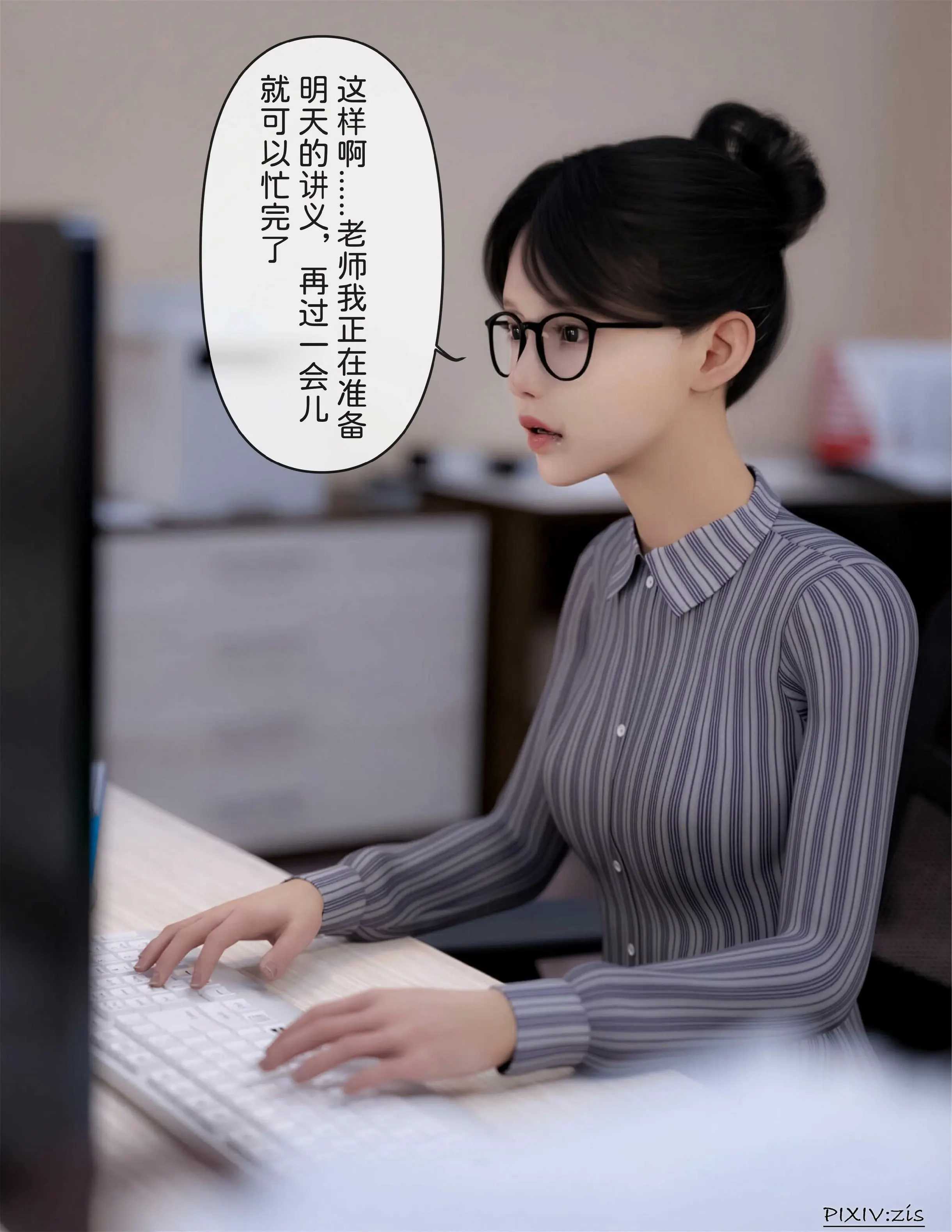 第97页
