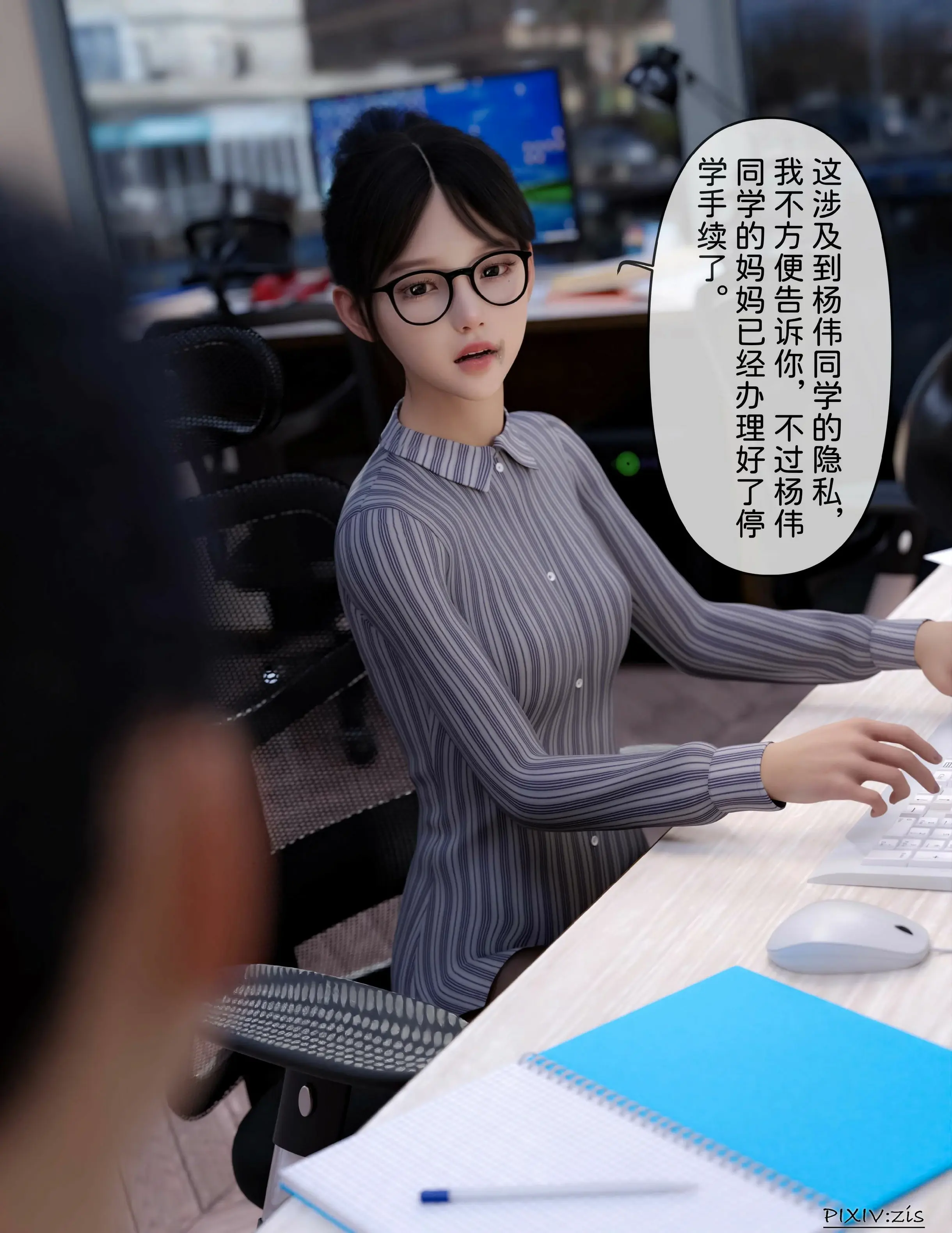 第99页