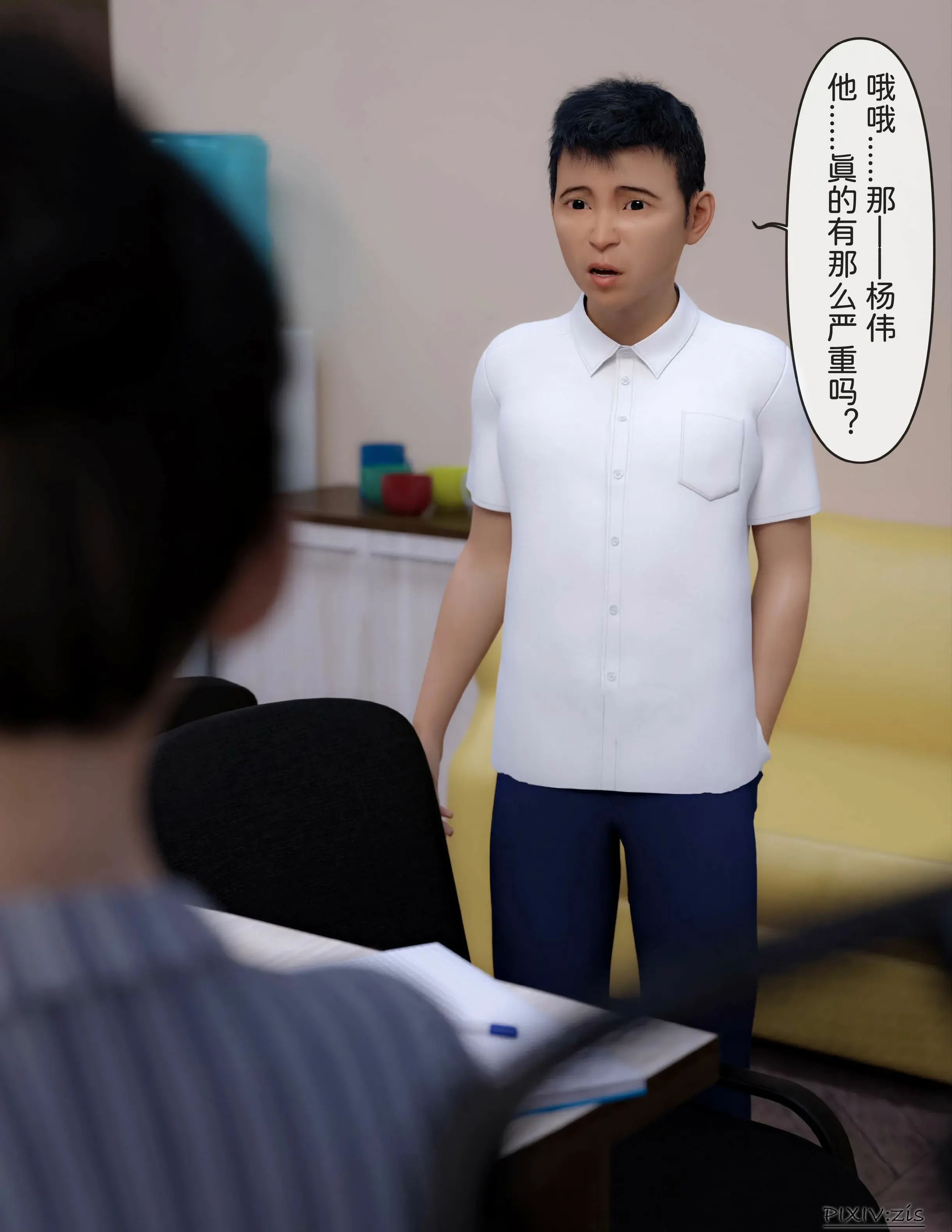 第98页