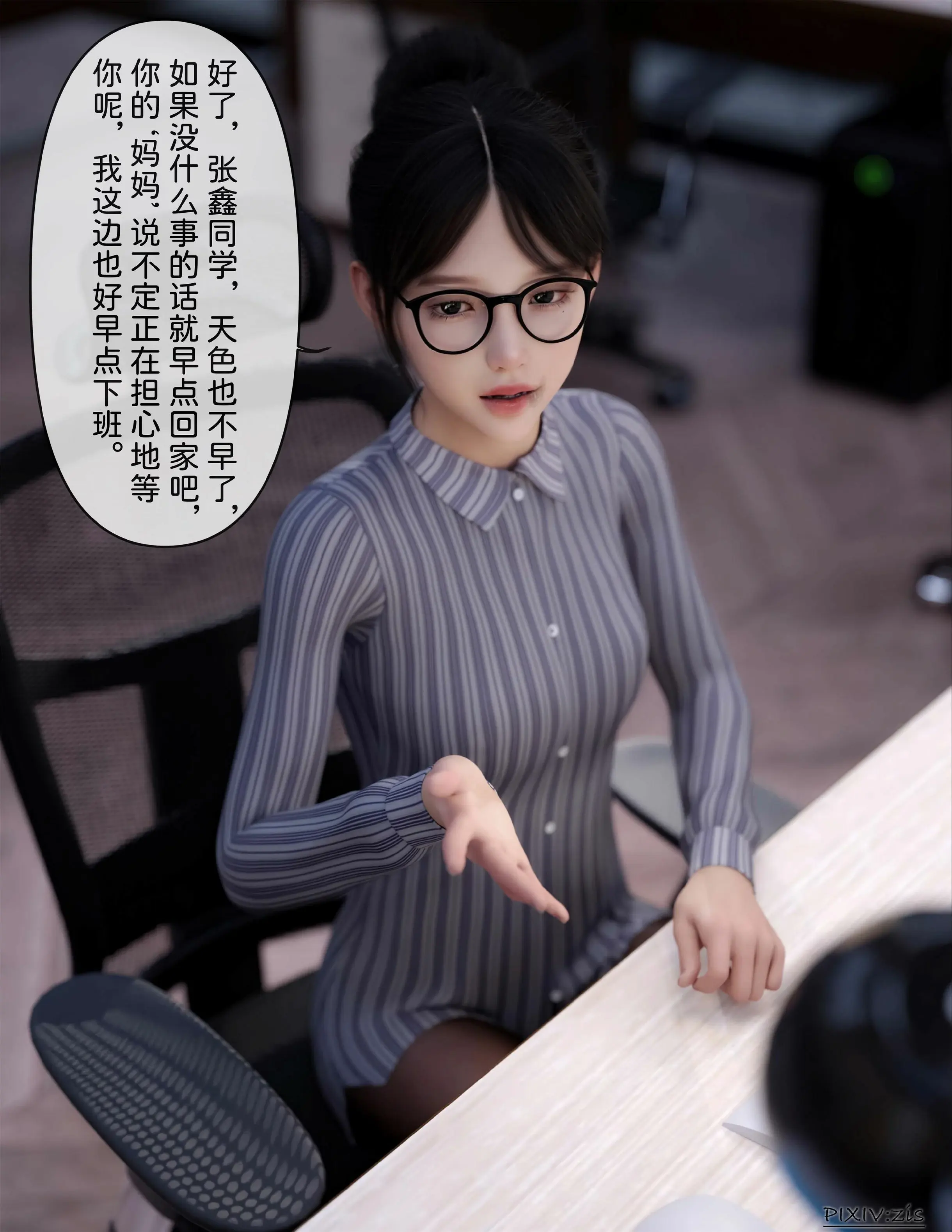 第101页