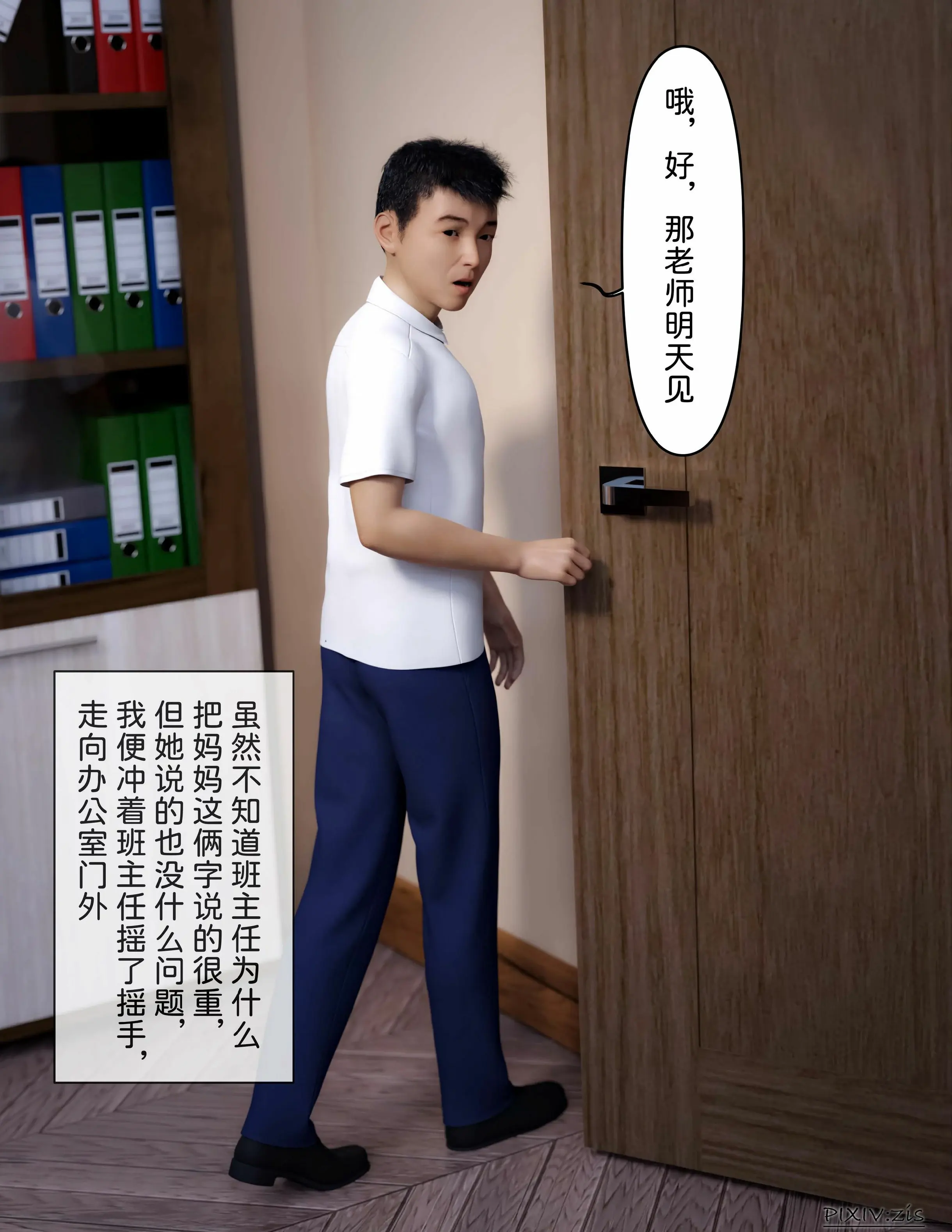第102页