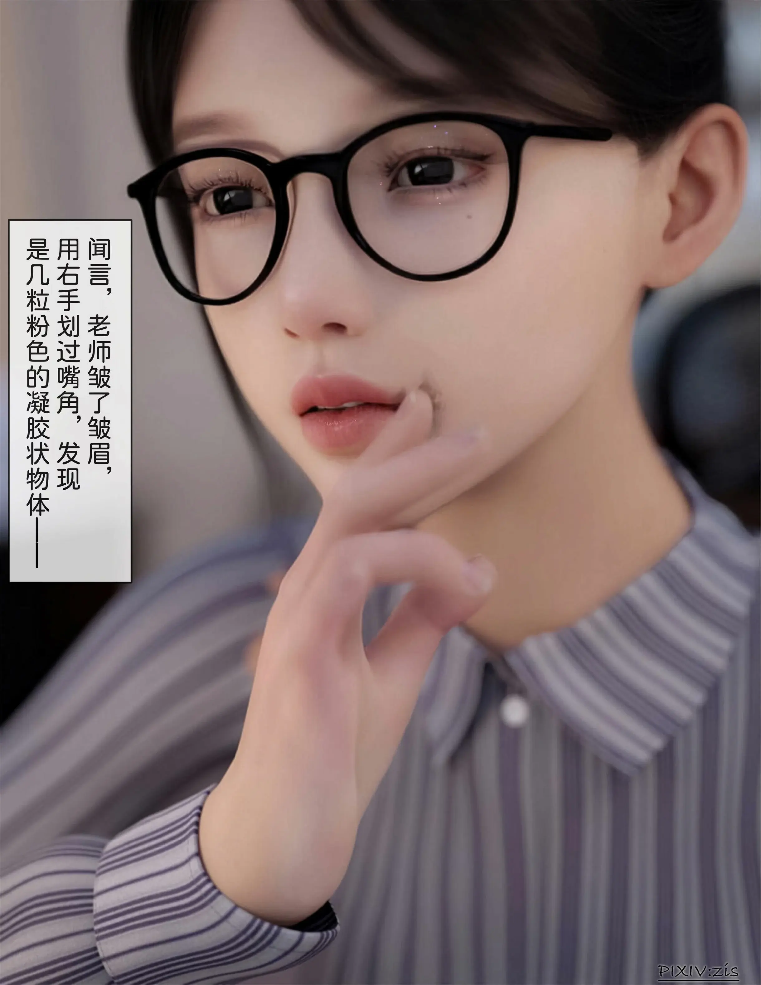 第105页