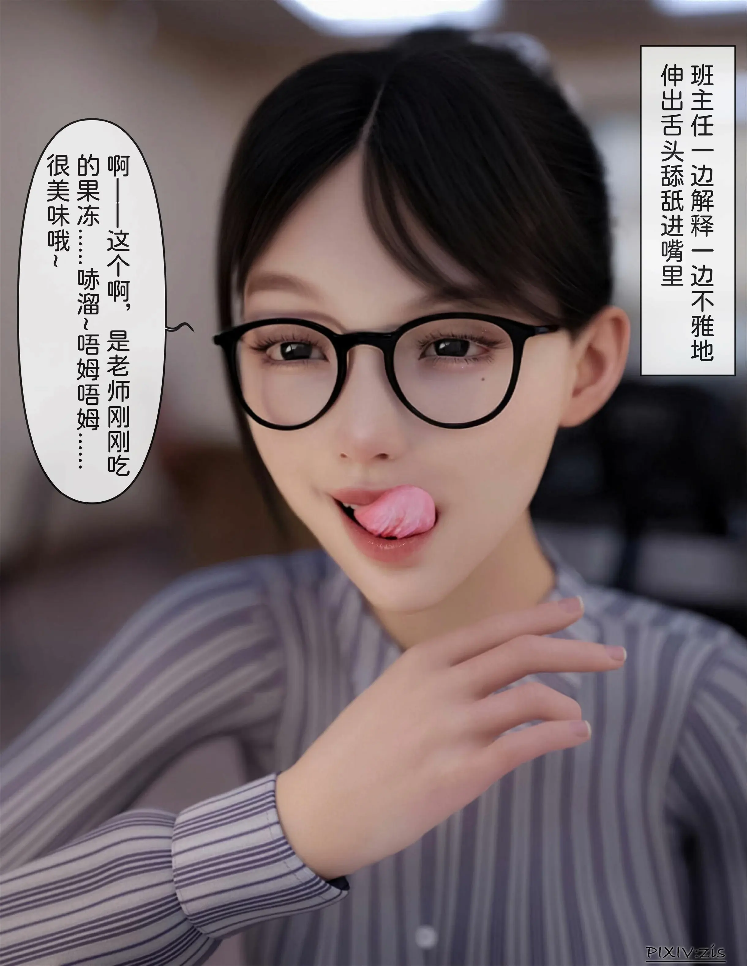 第106页
