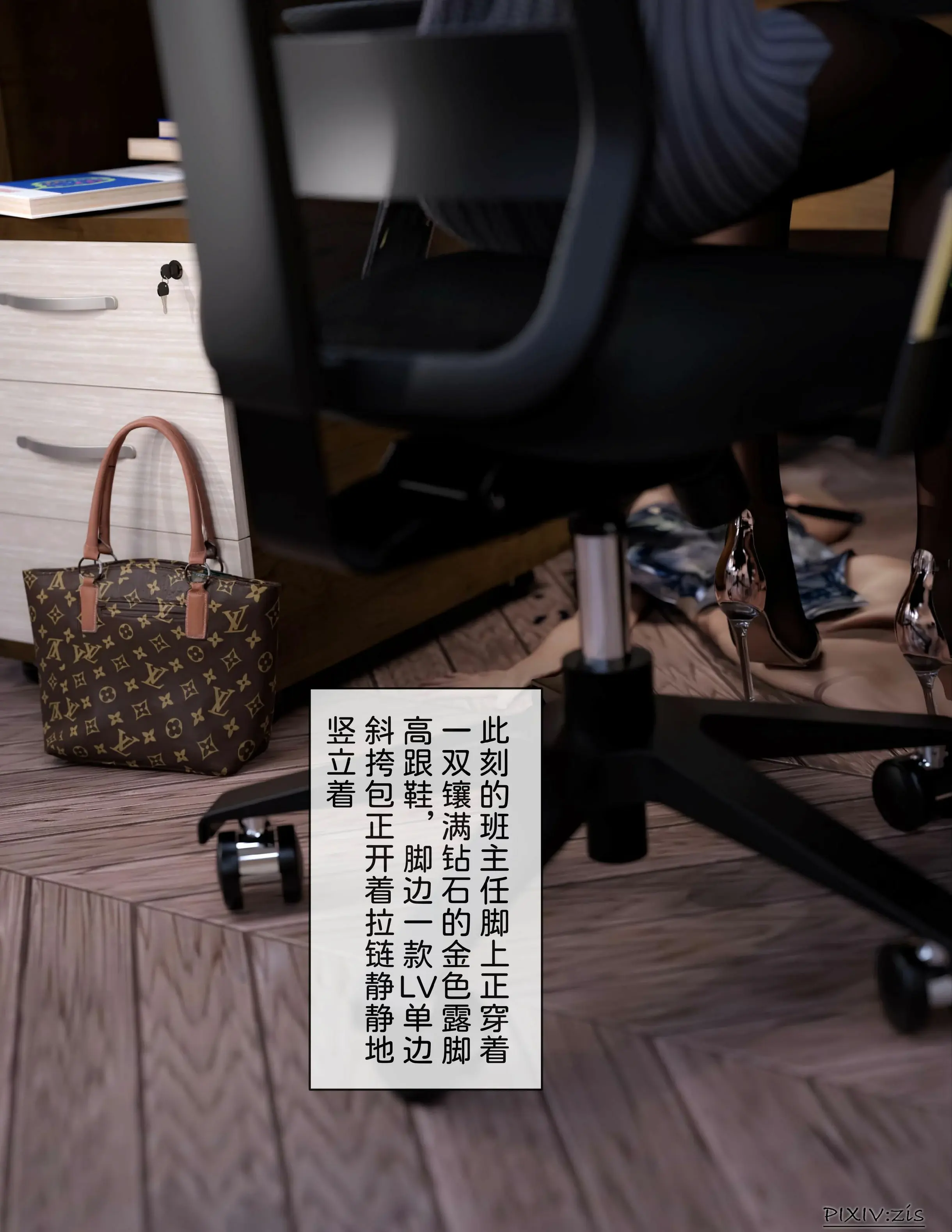 第108页