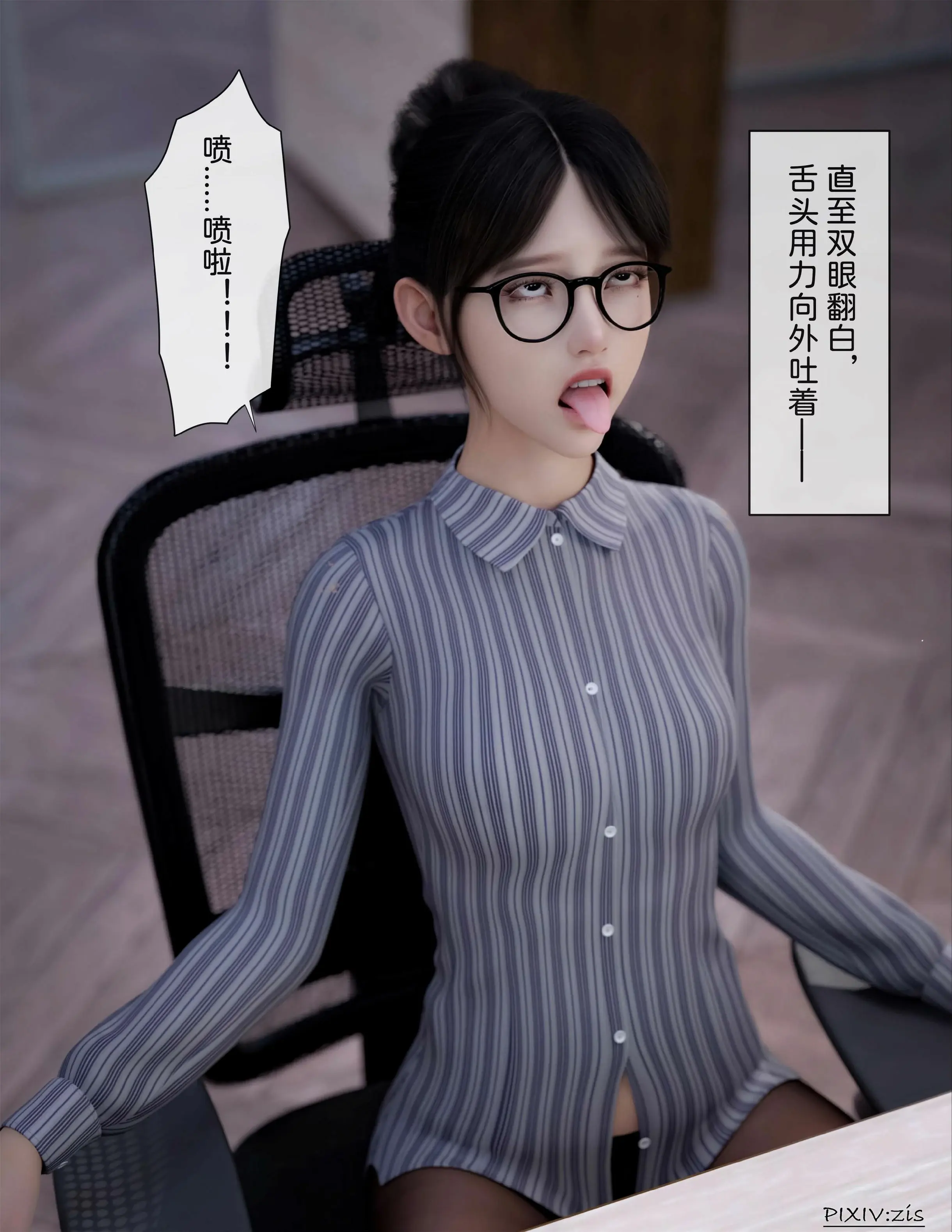 第110页