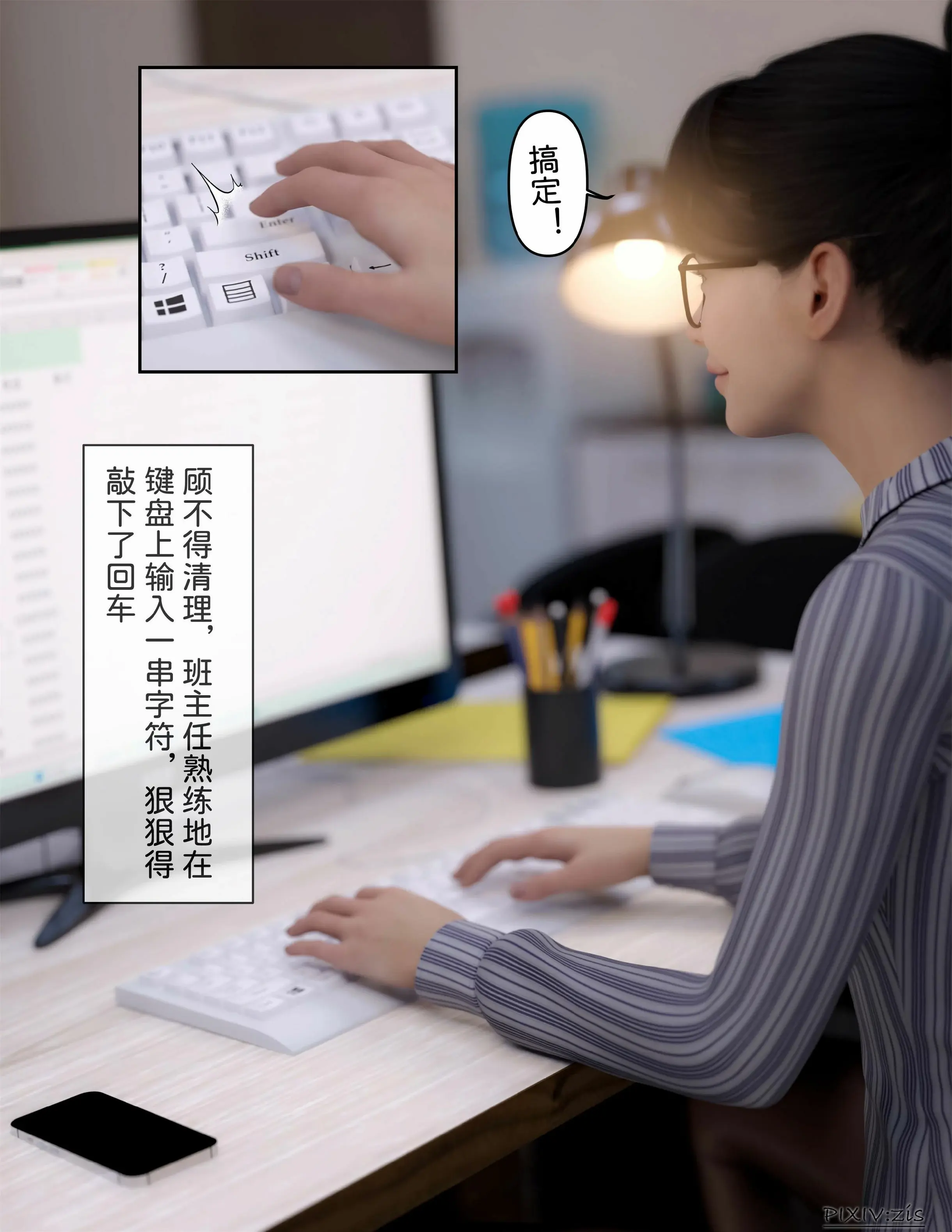 第113页